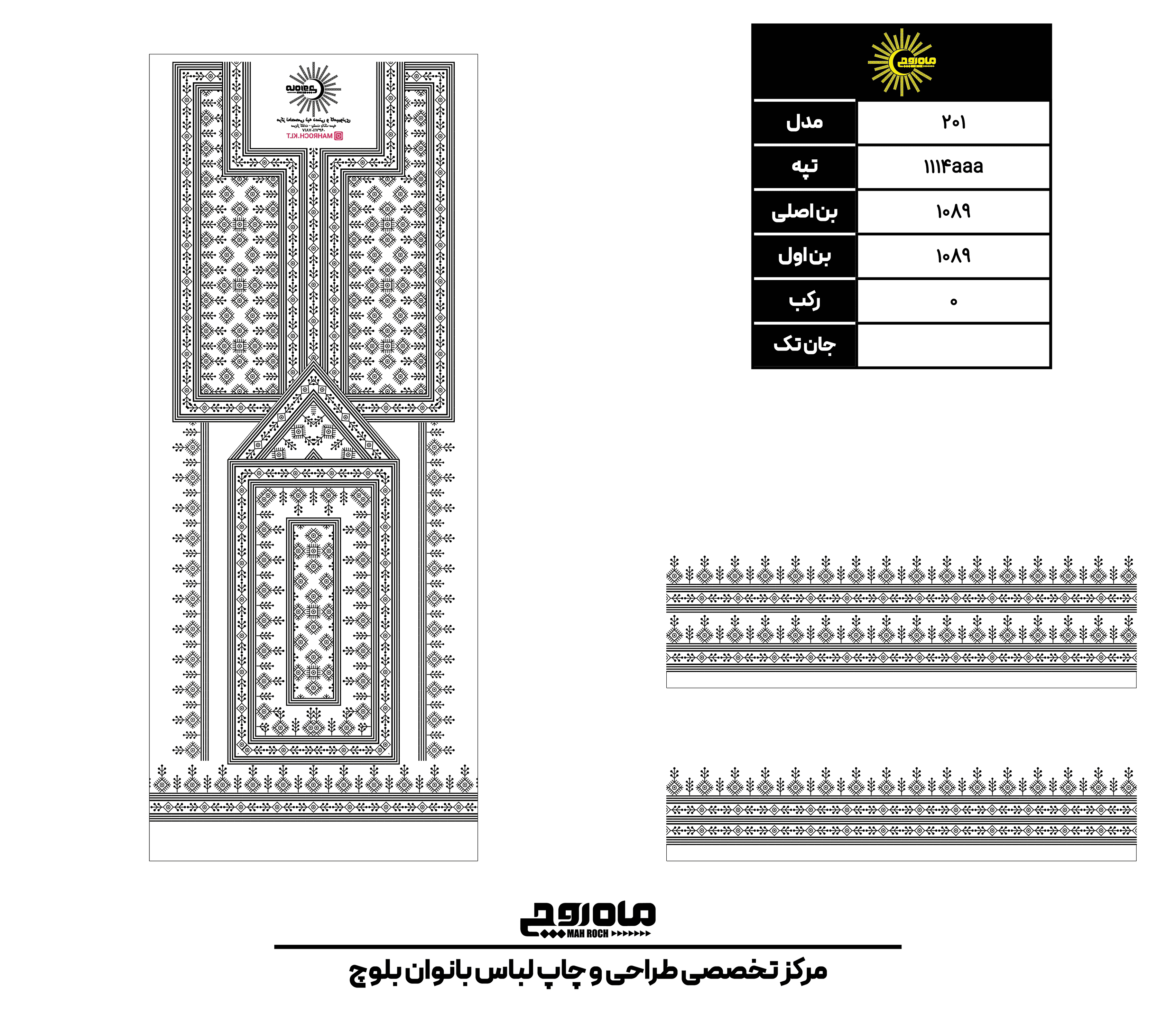 کد 1114