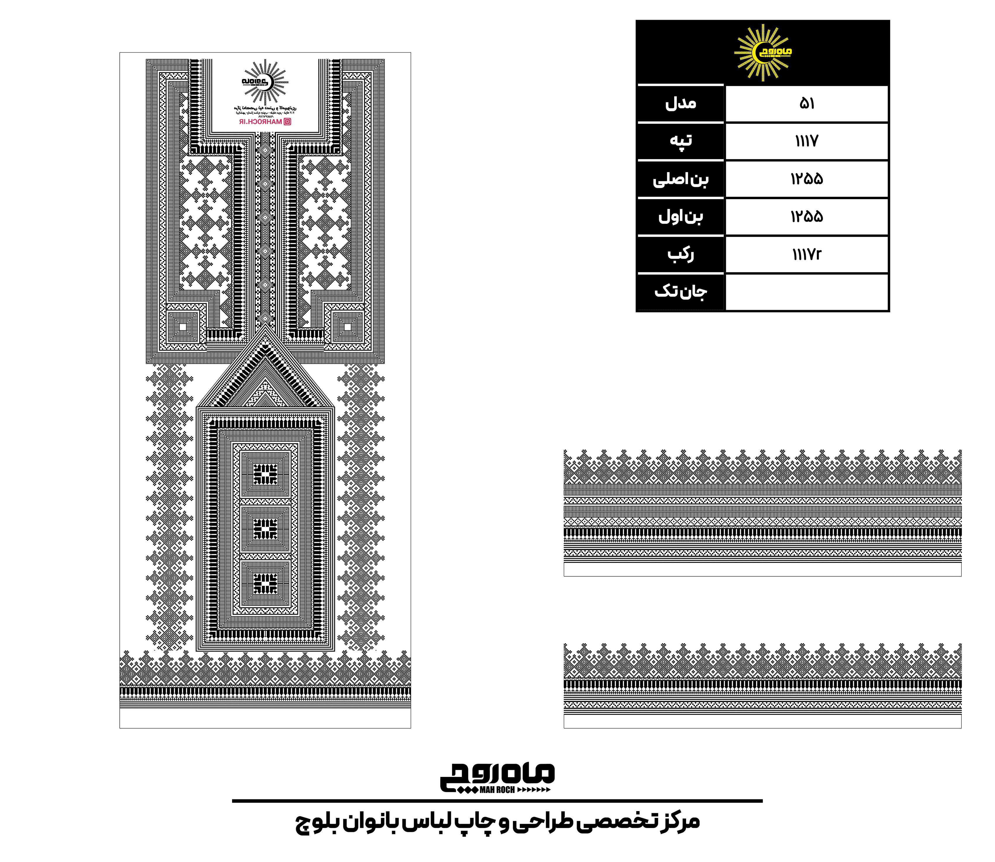 کد 1117