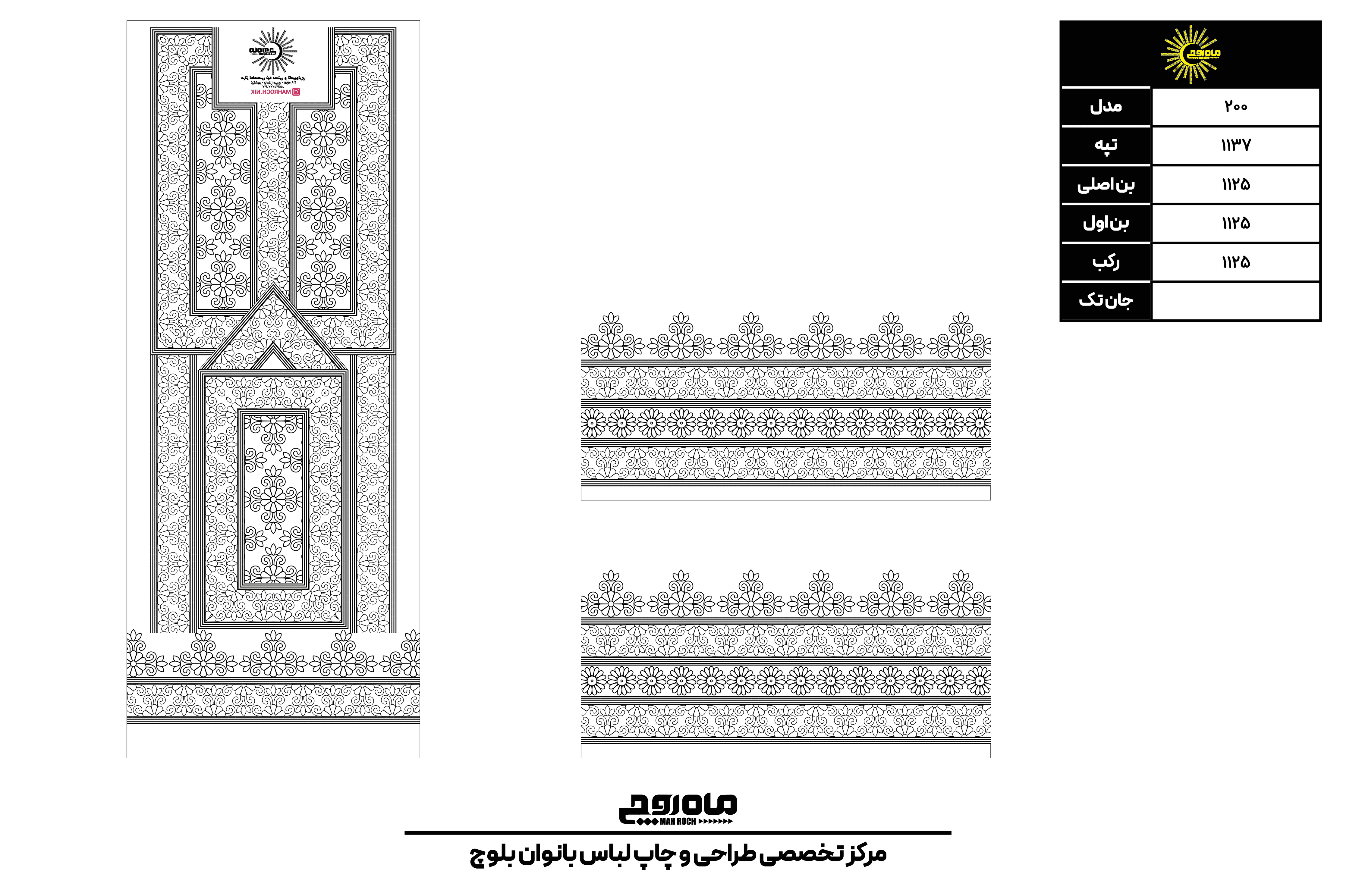 کد 1137