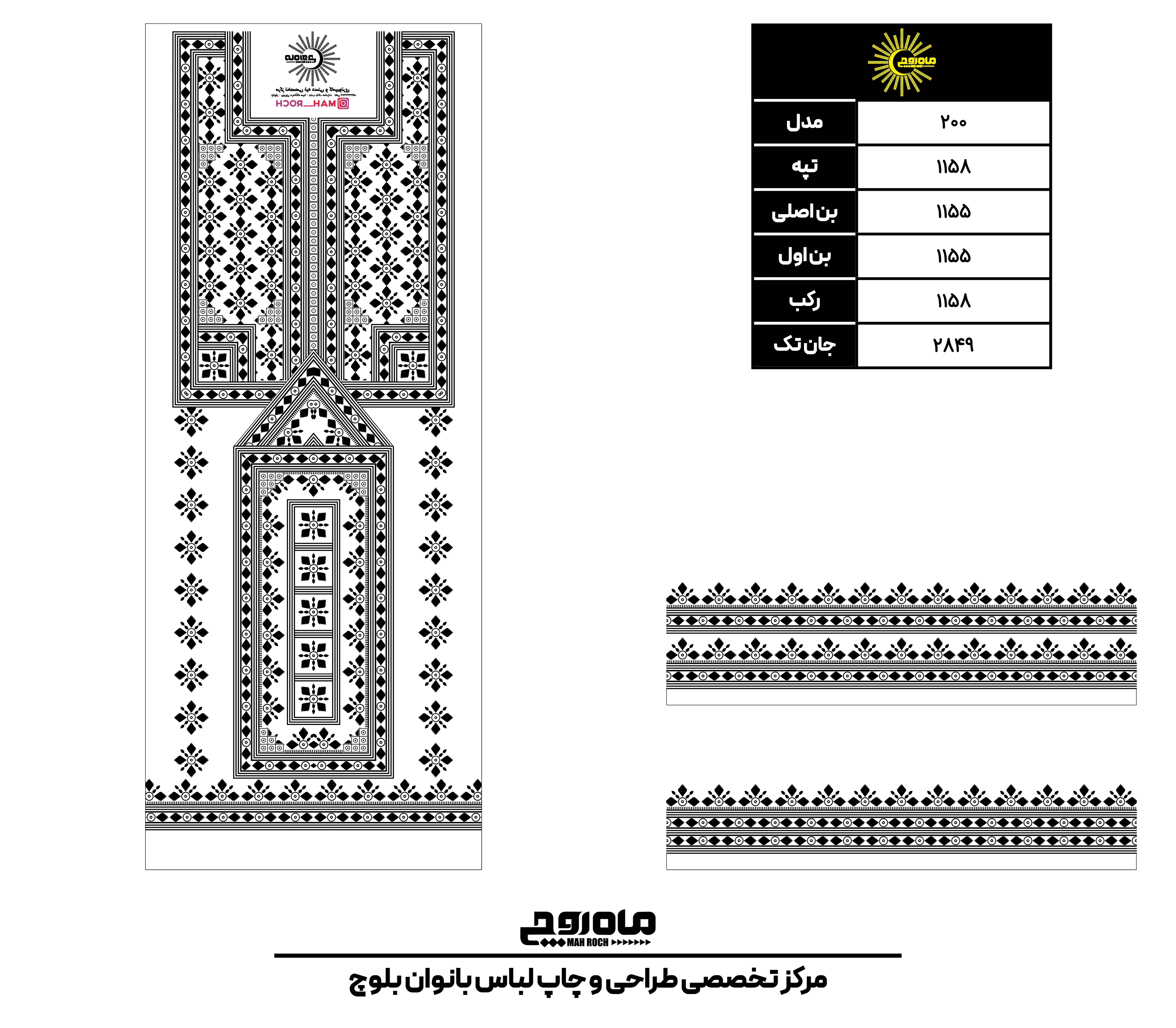کد 1158