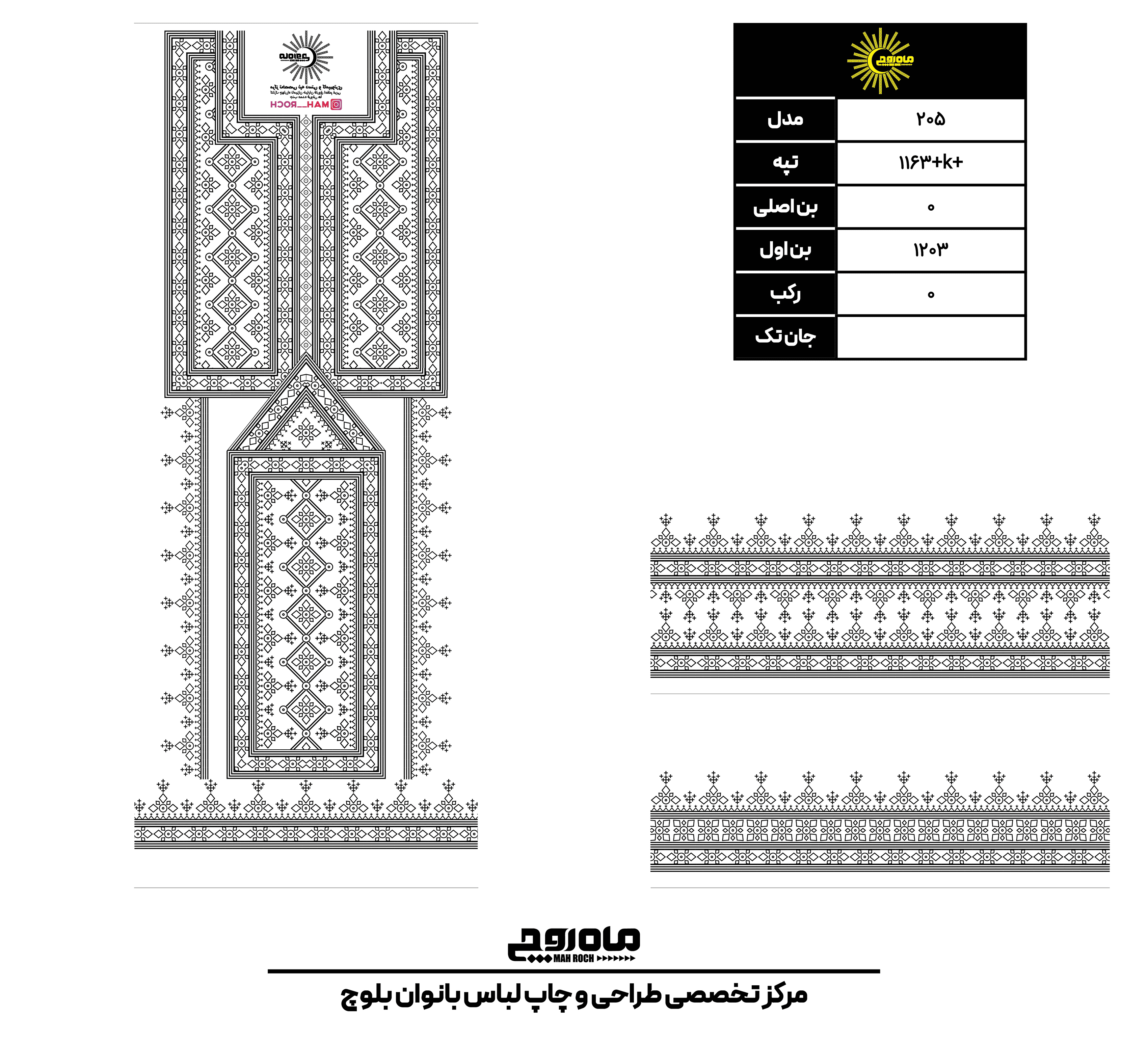کد 1163