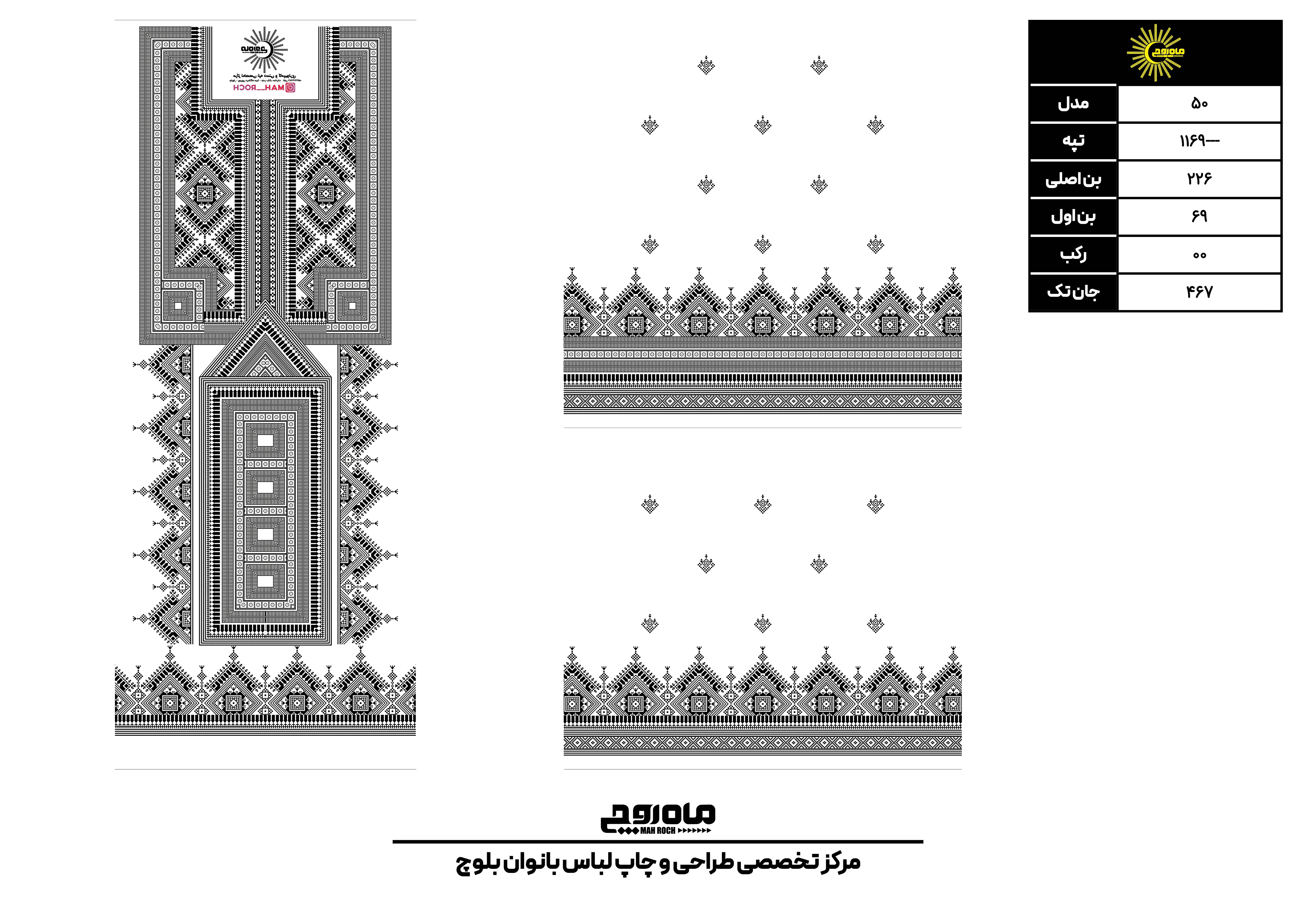 کد 1169