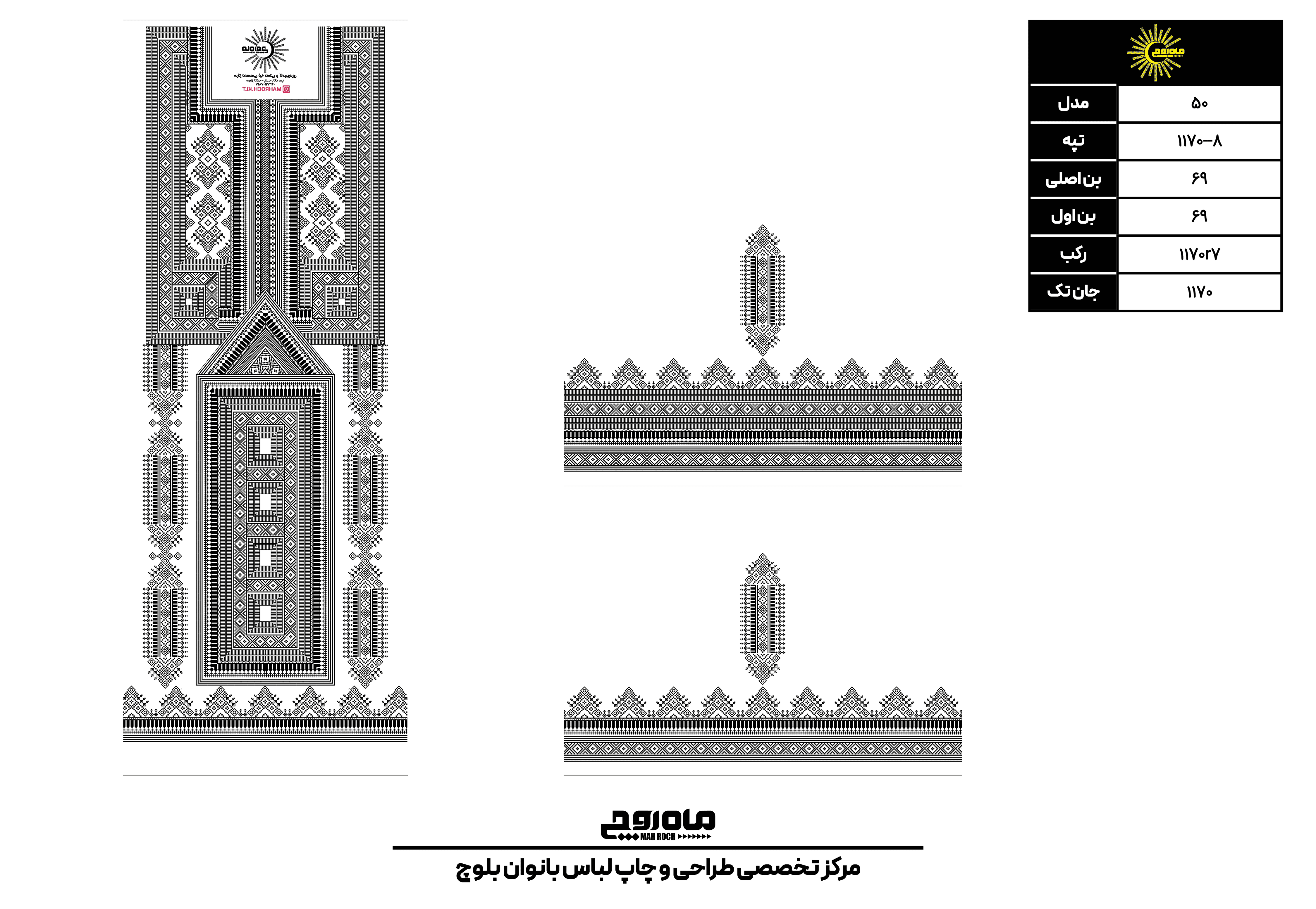 کد 1170