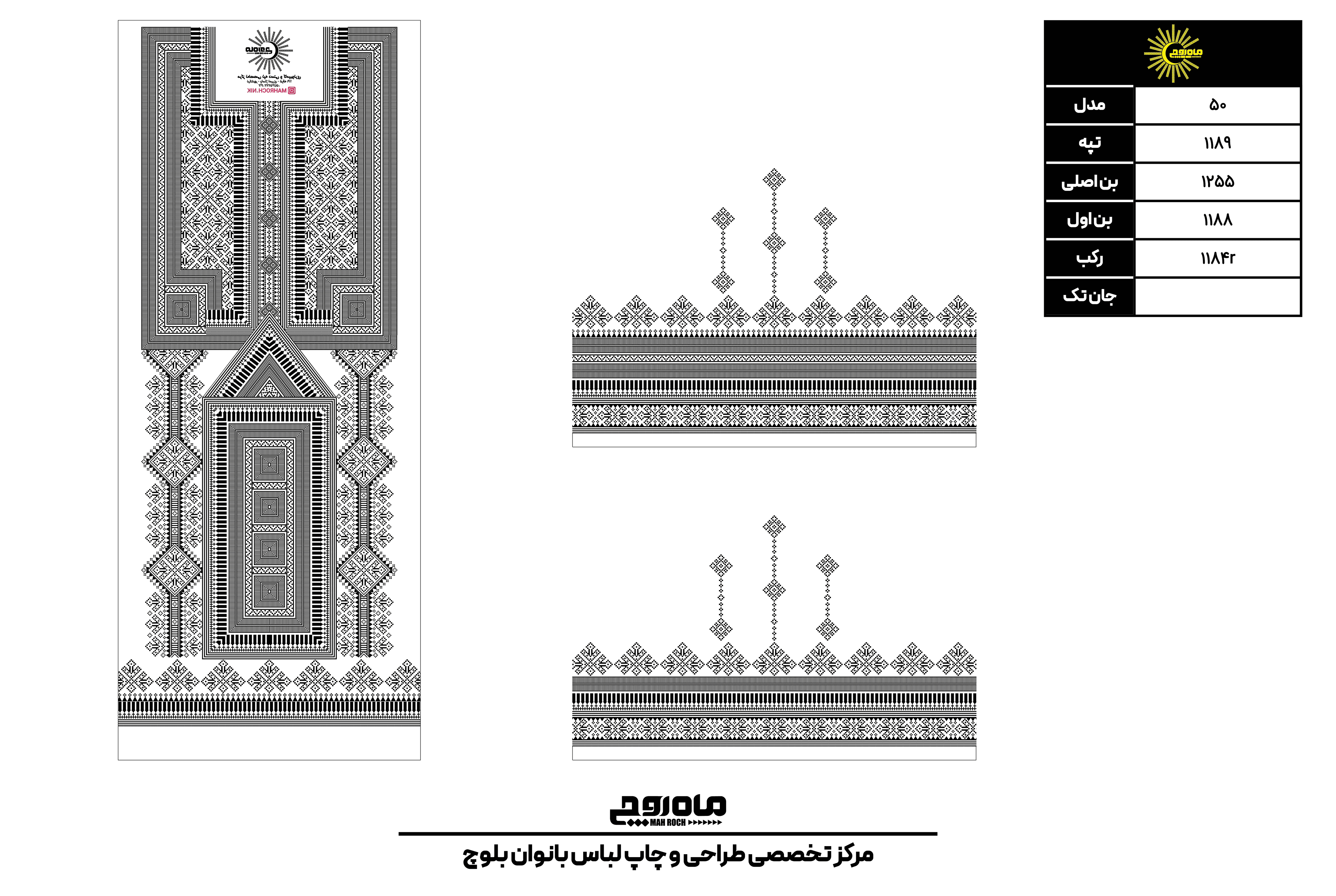 کد 1189