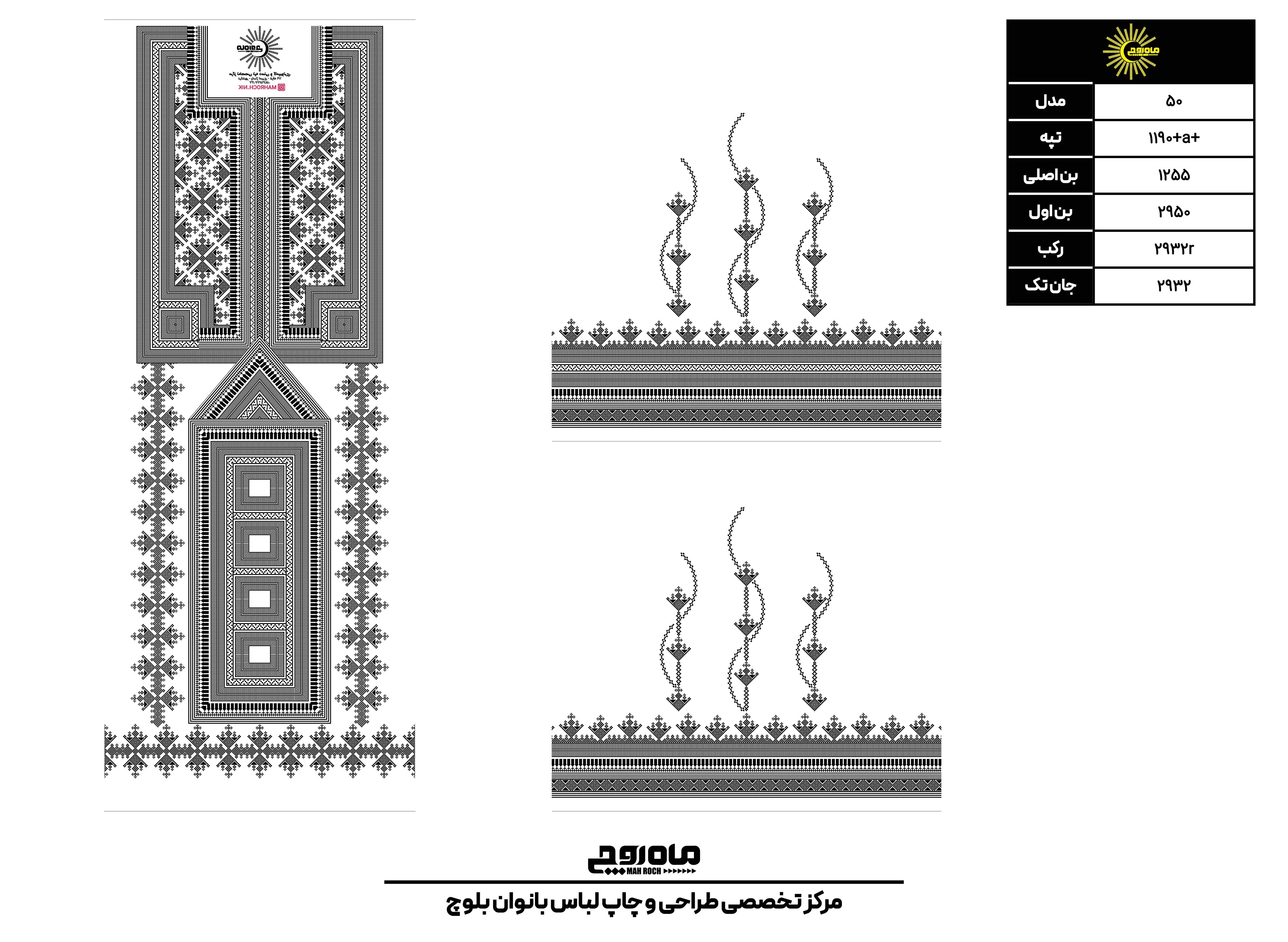 کد 1190