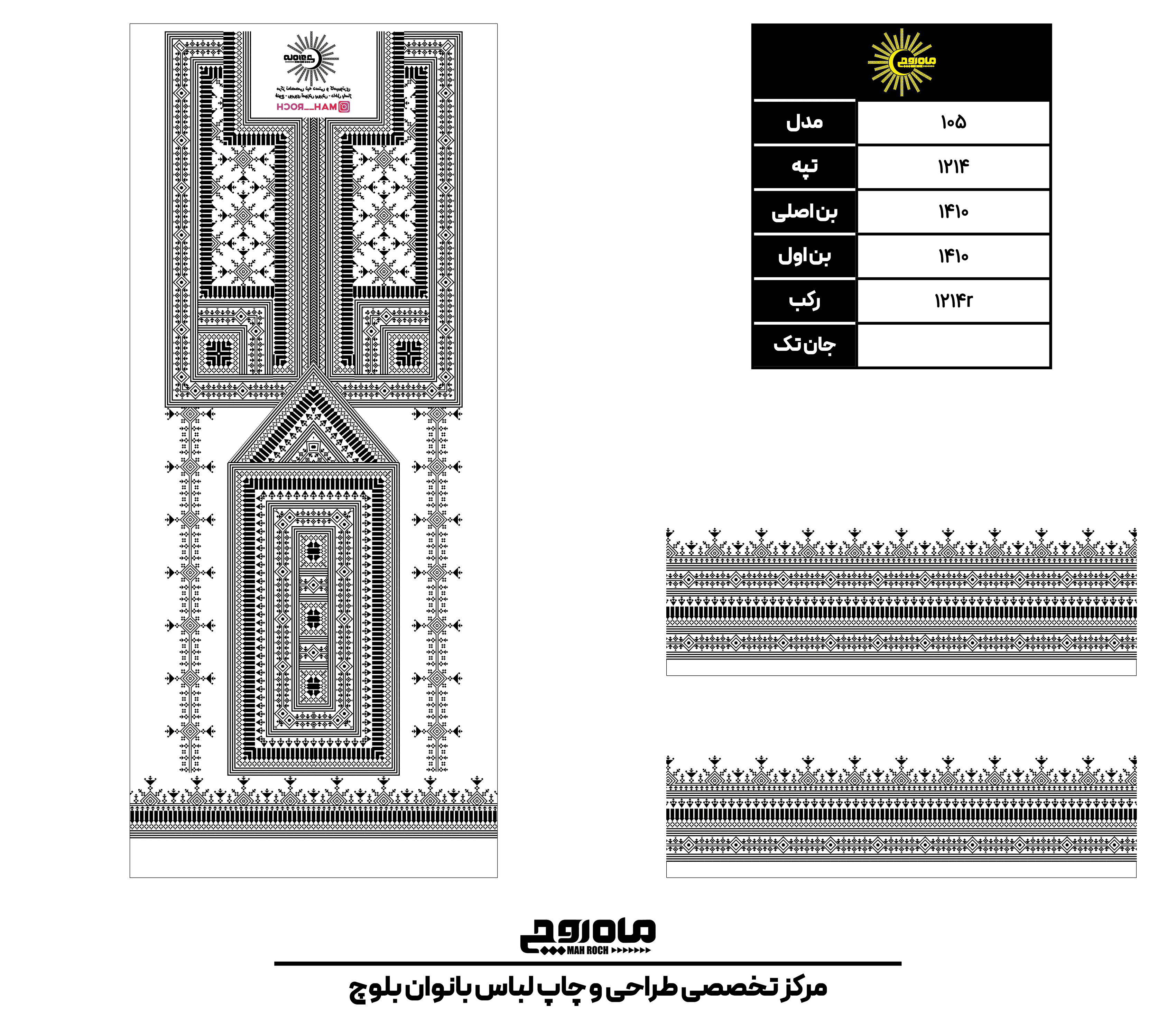 کد 1214