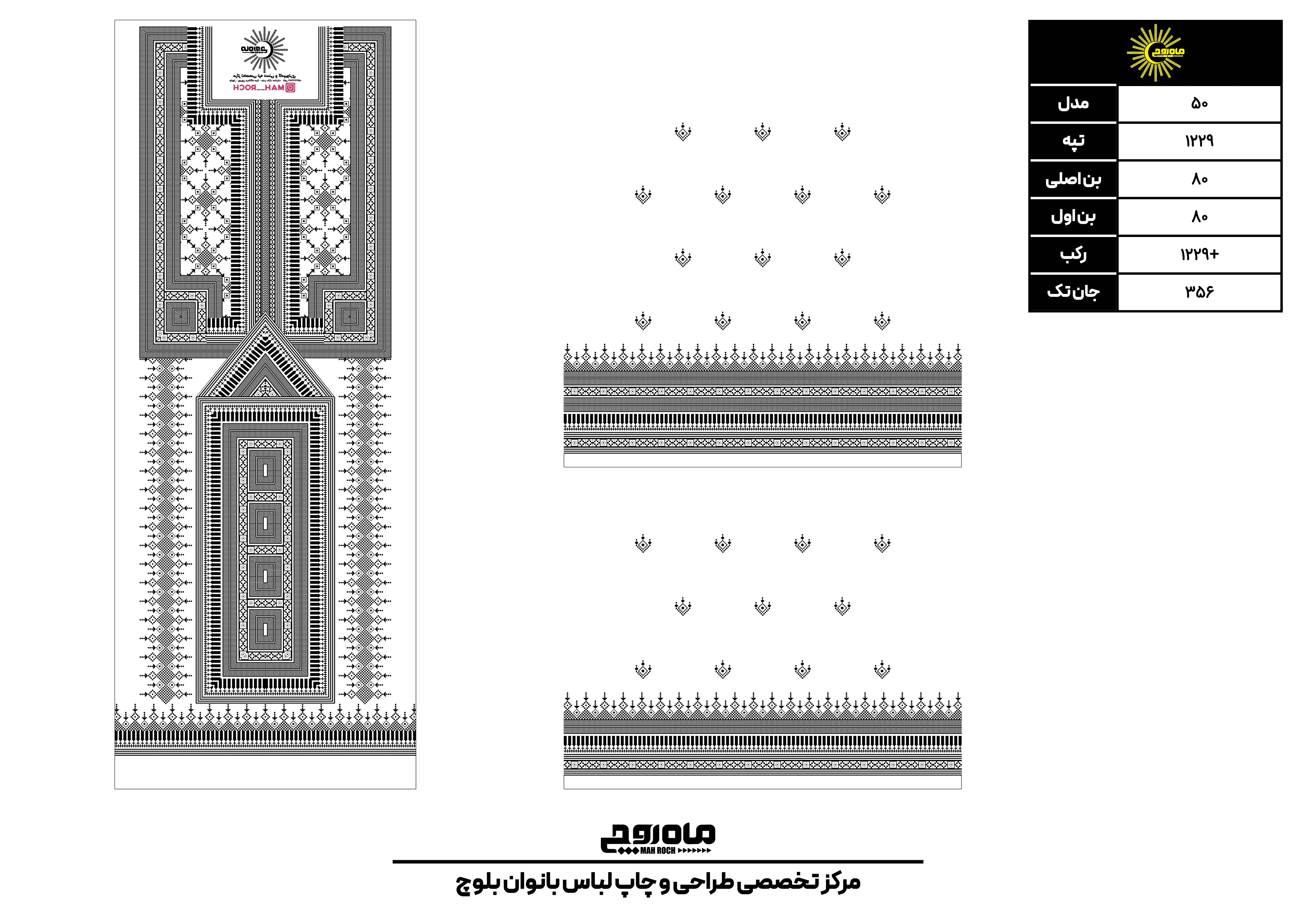 کد 1229