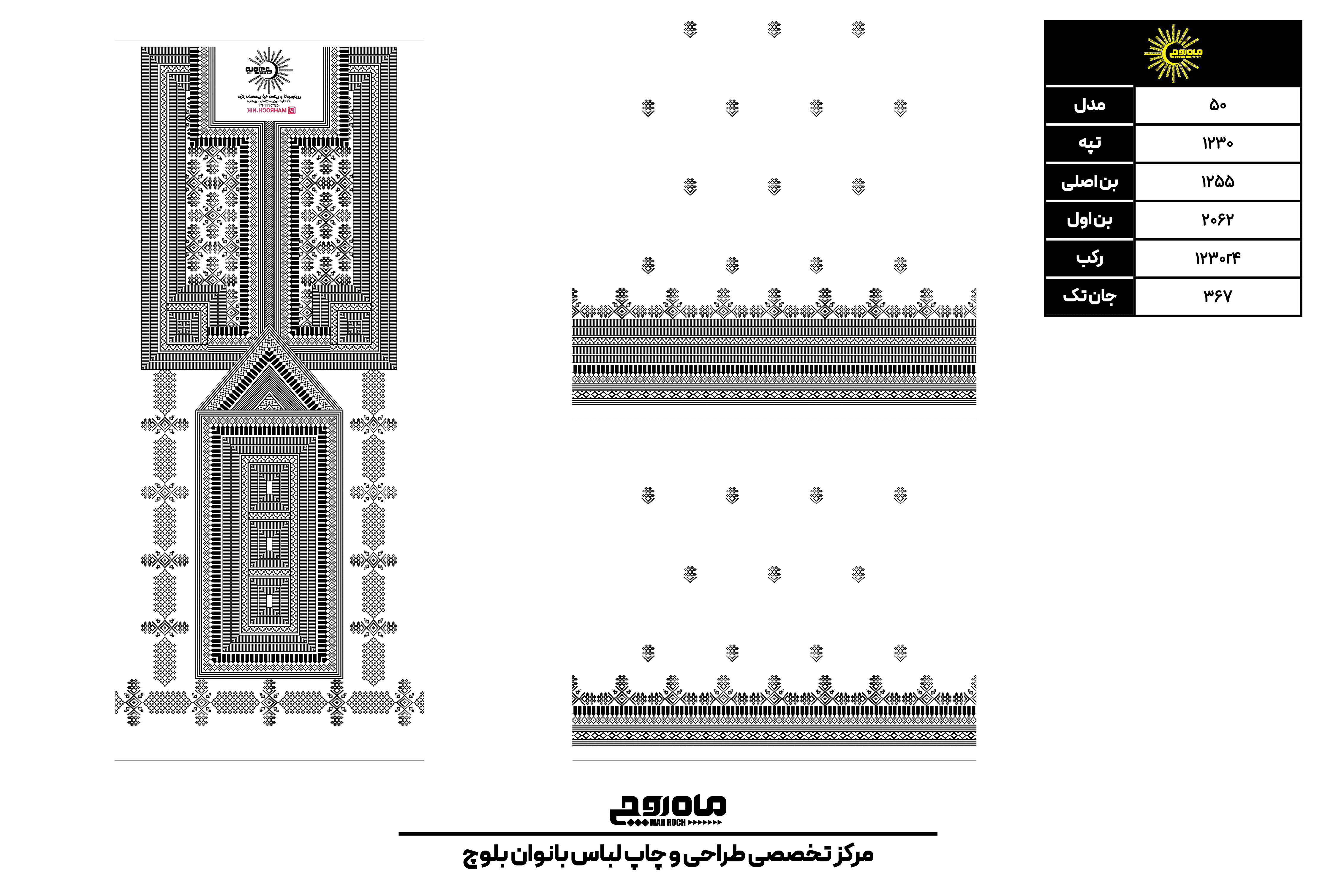 کد 1230
