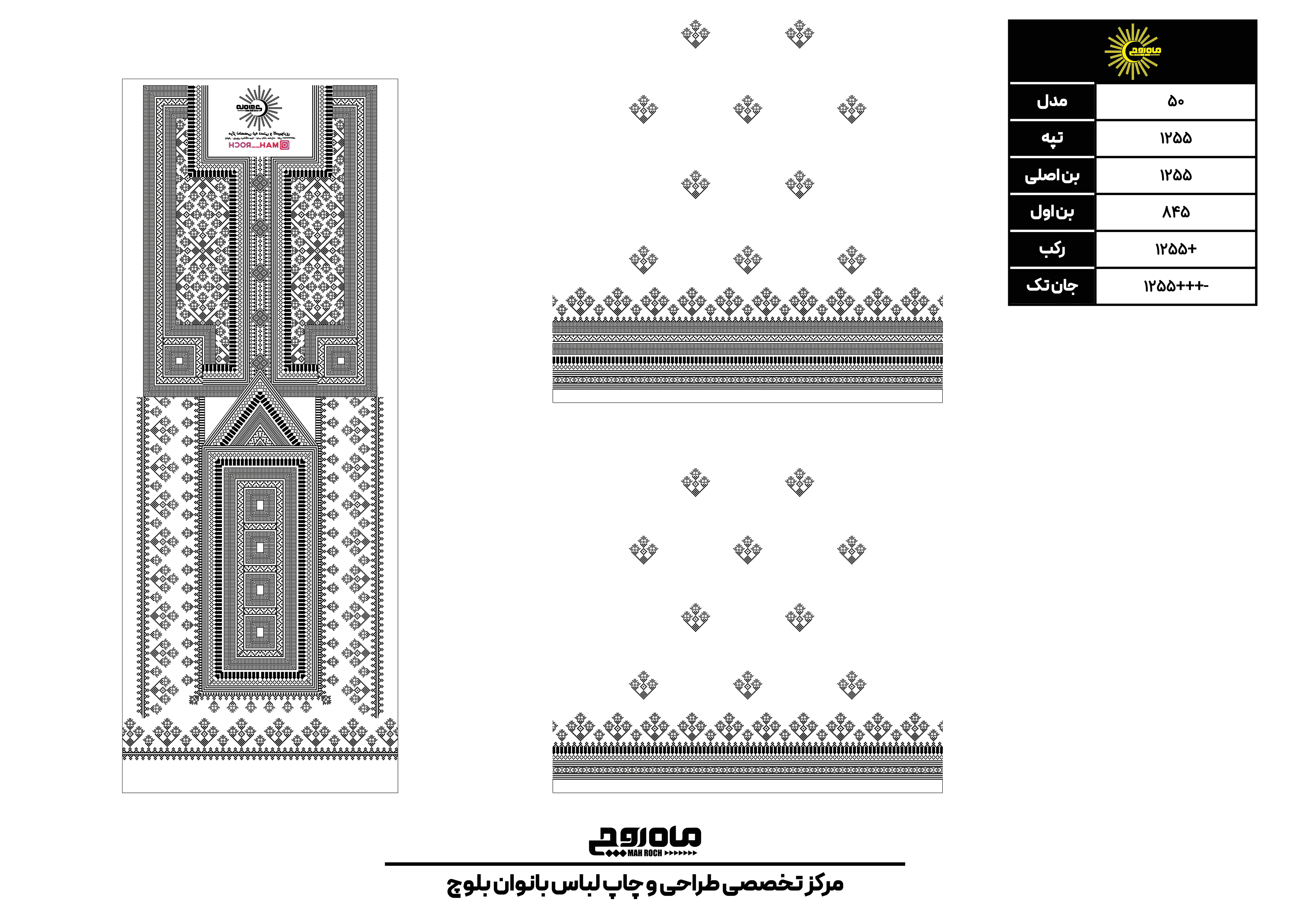 کد 1255