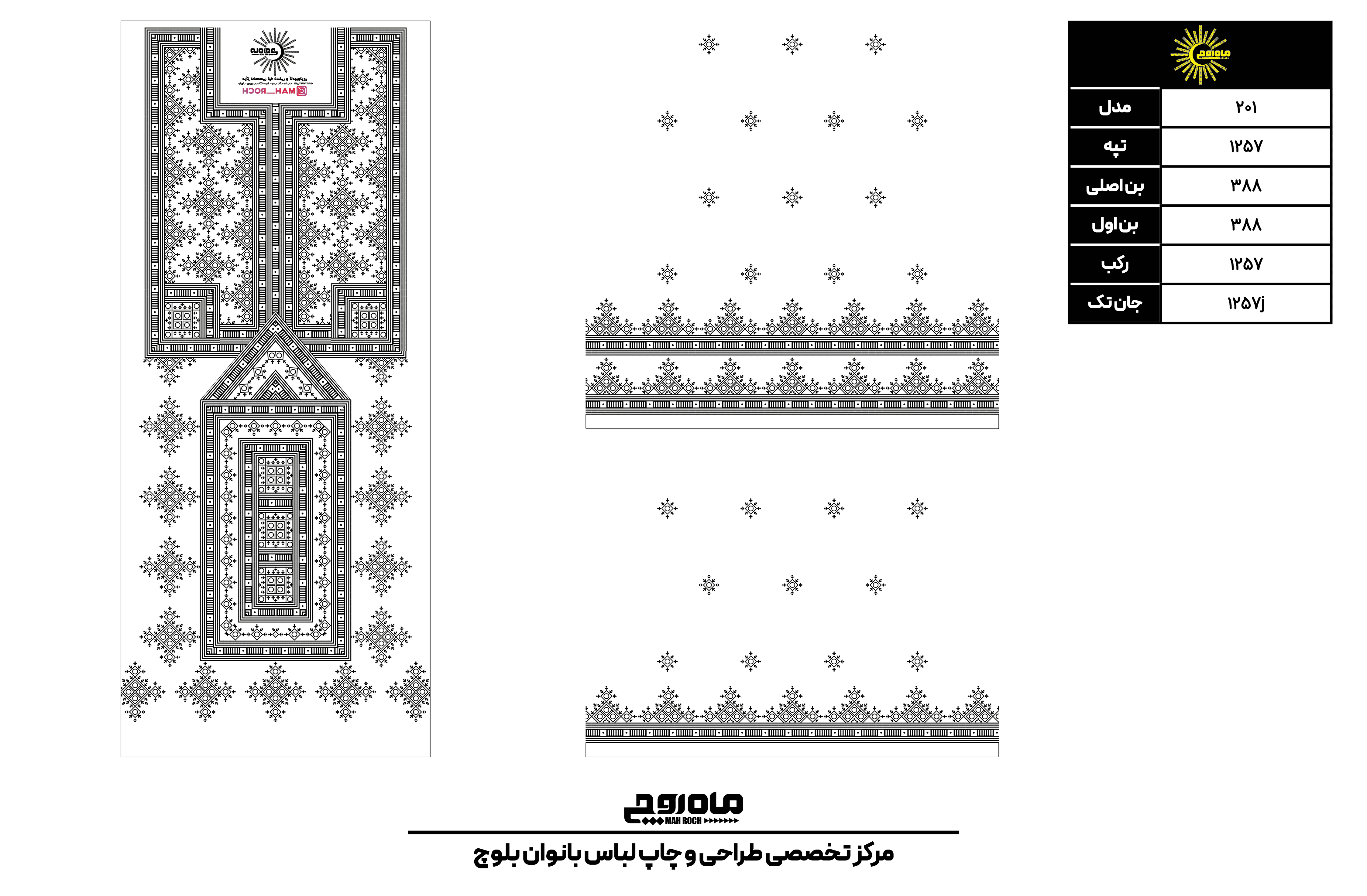 کد 1257