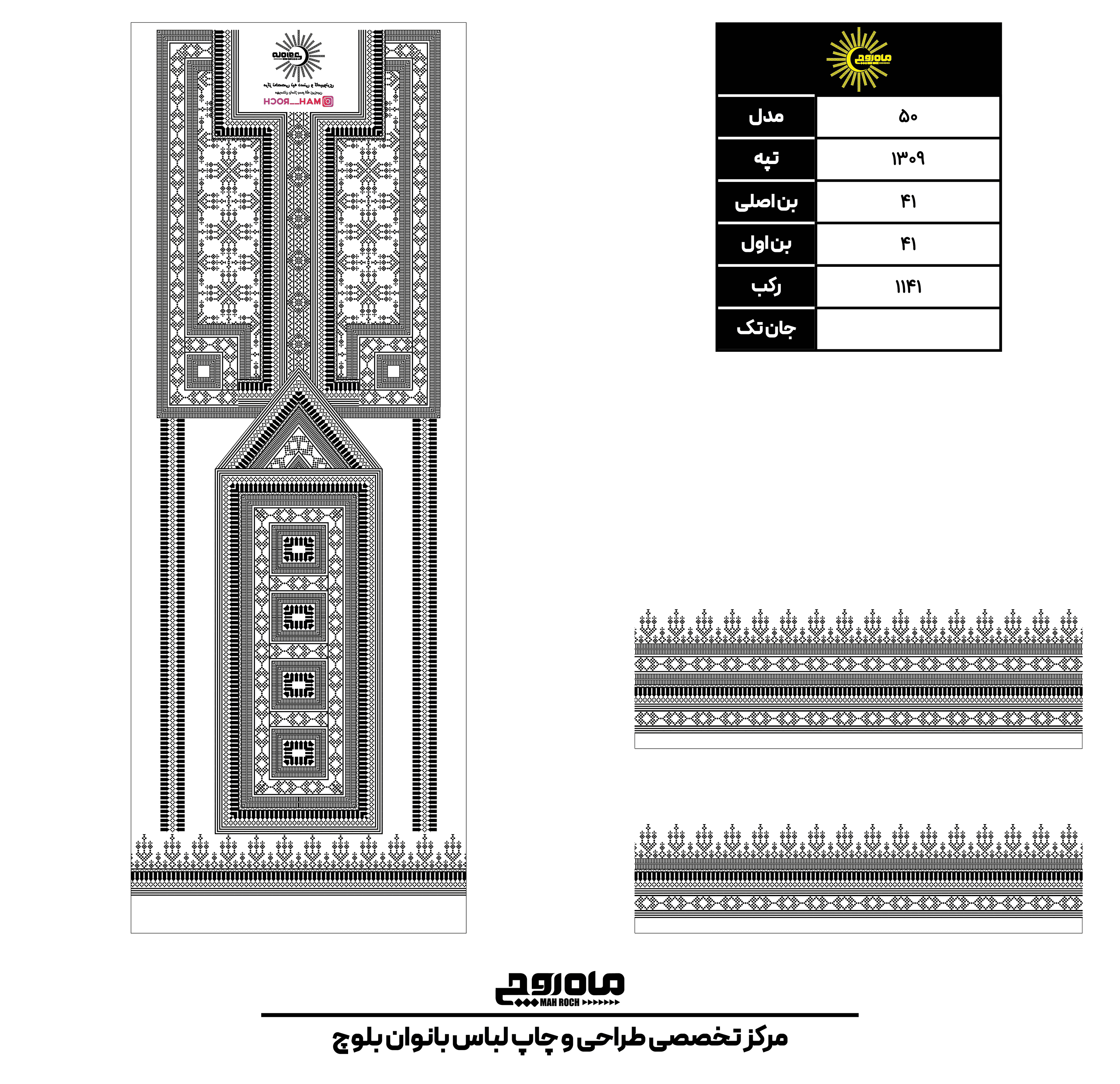 کد 1309