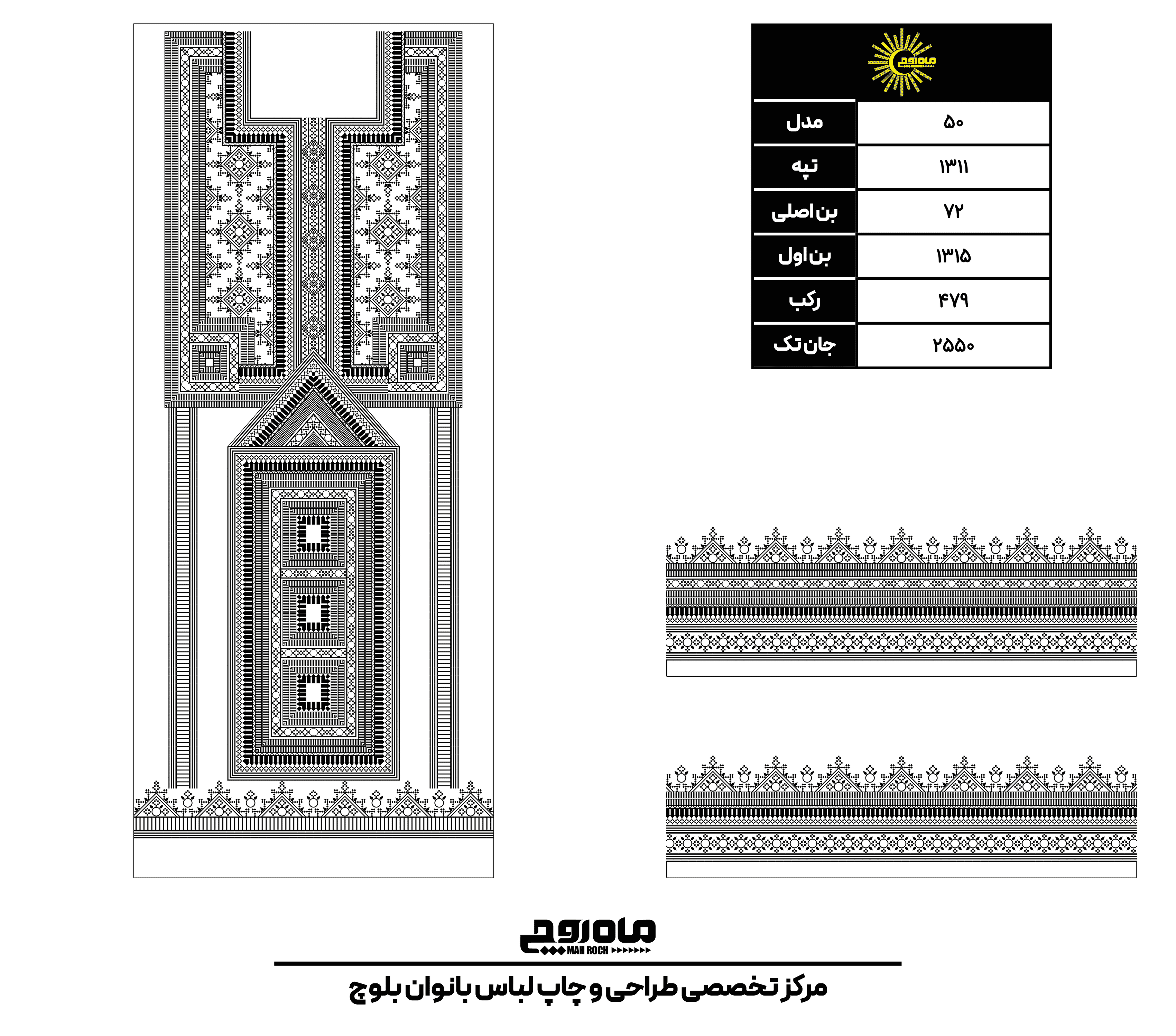 کد 1311