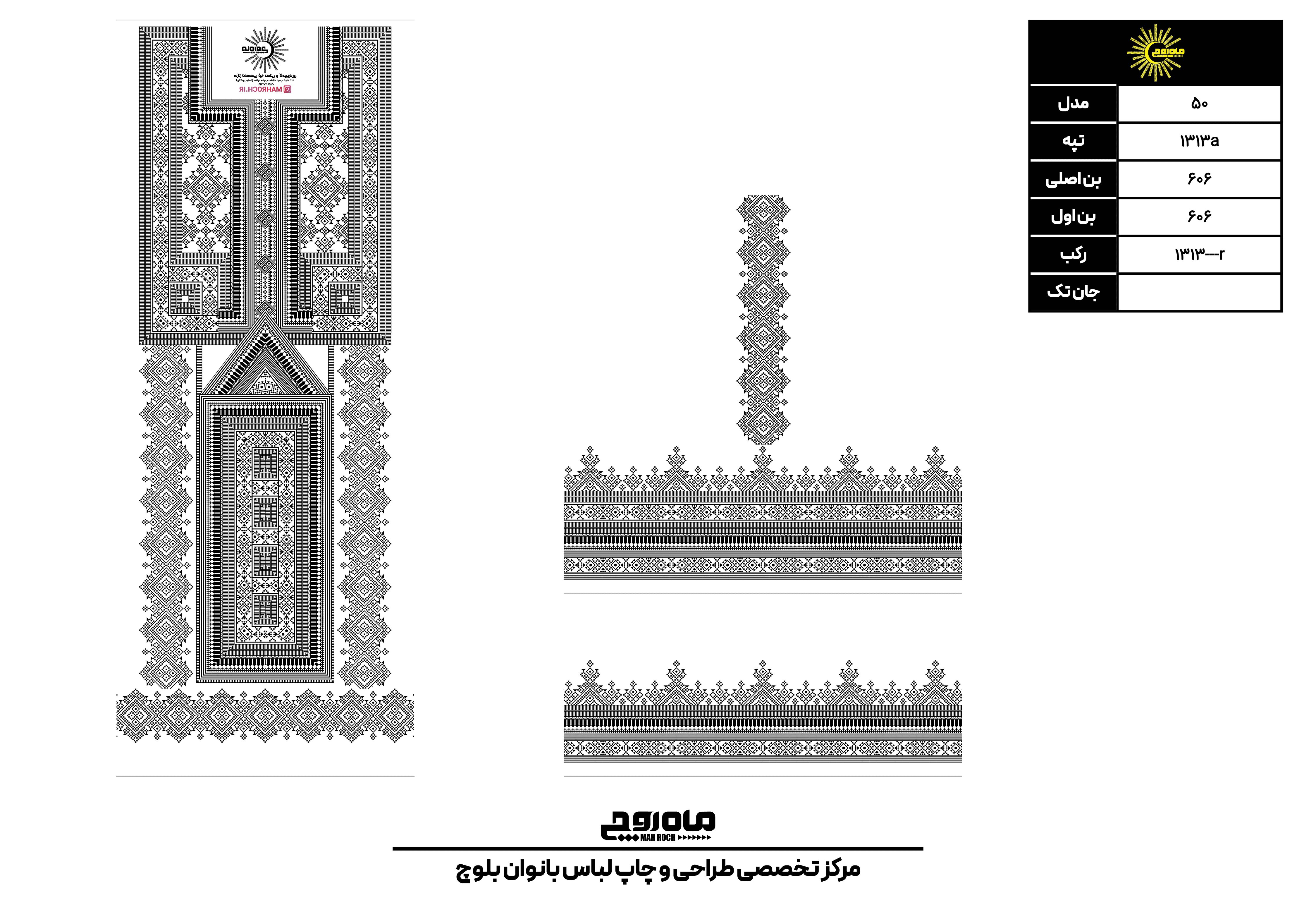 کد 1313