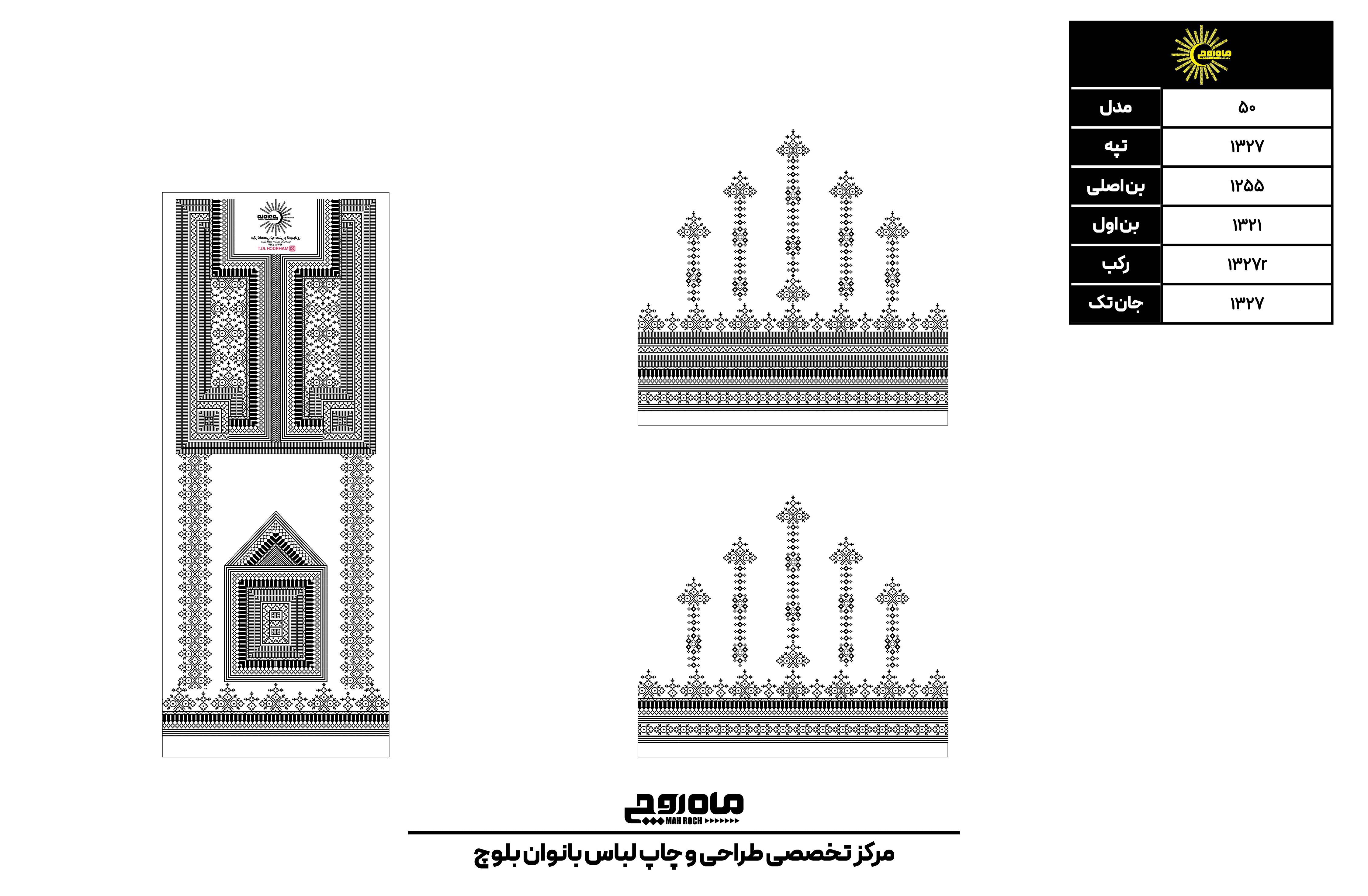 کد 1327