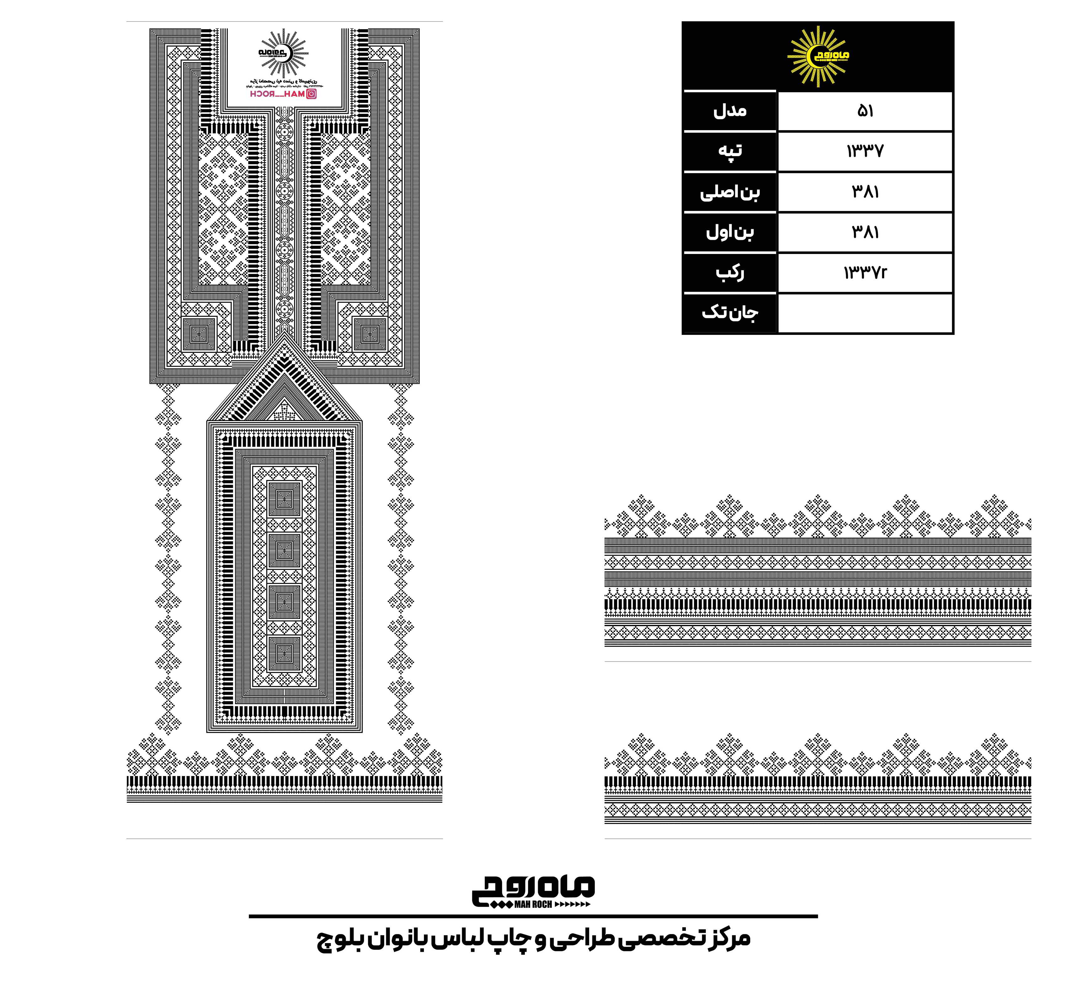 کد 1337