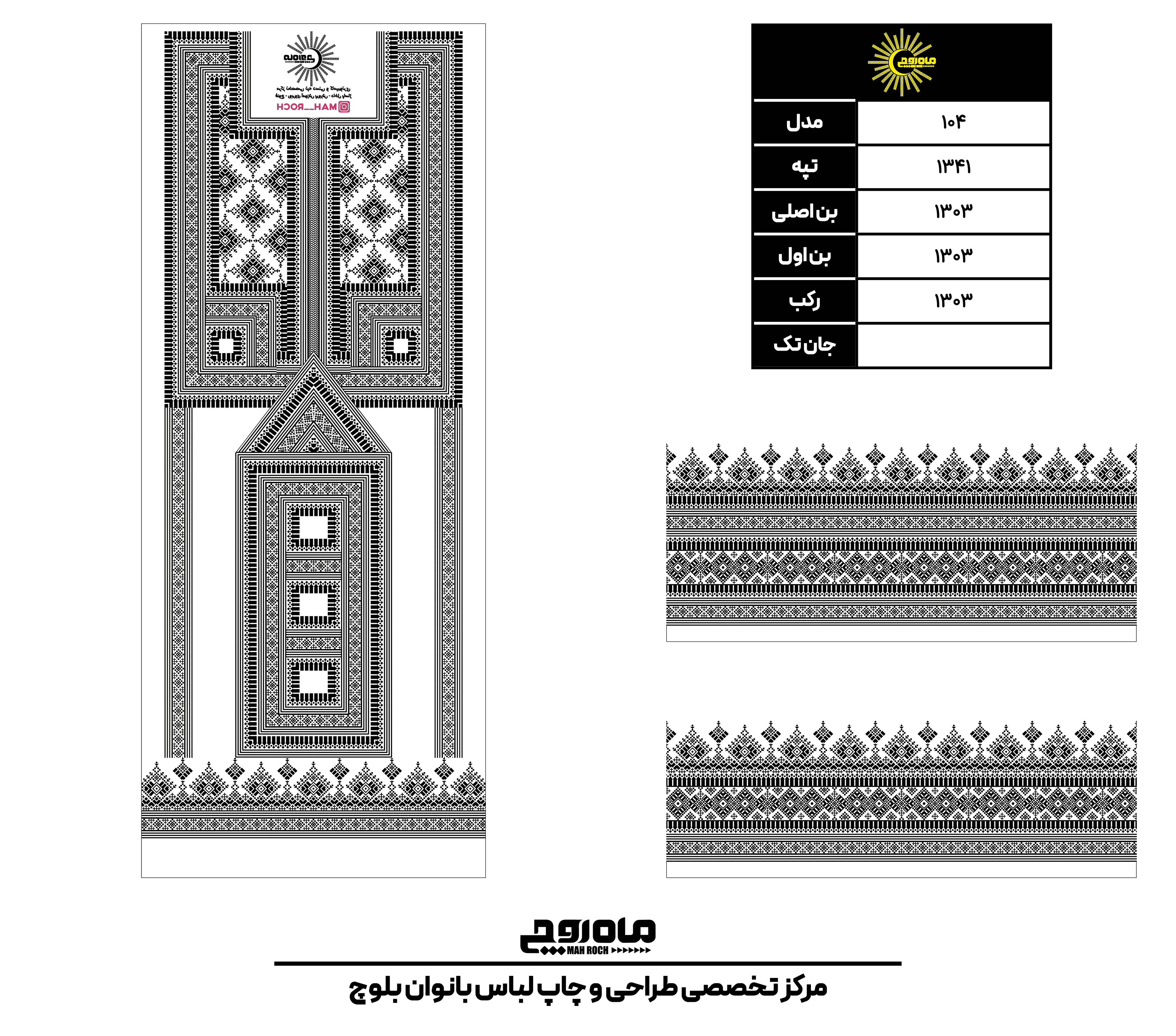 کد 1341