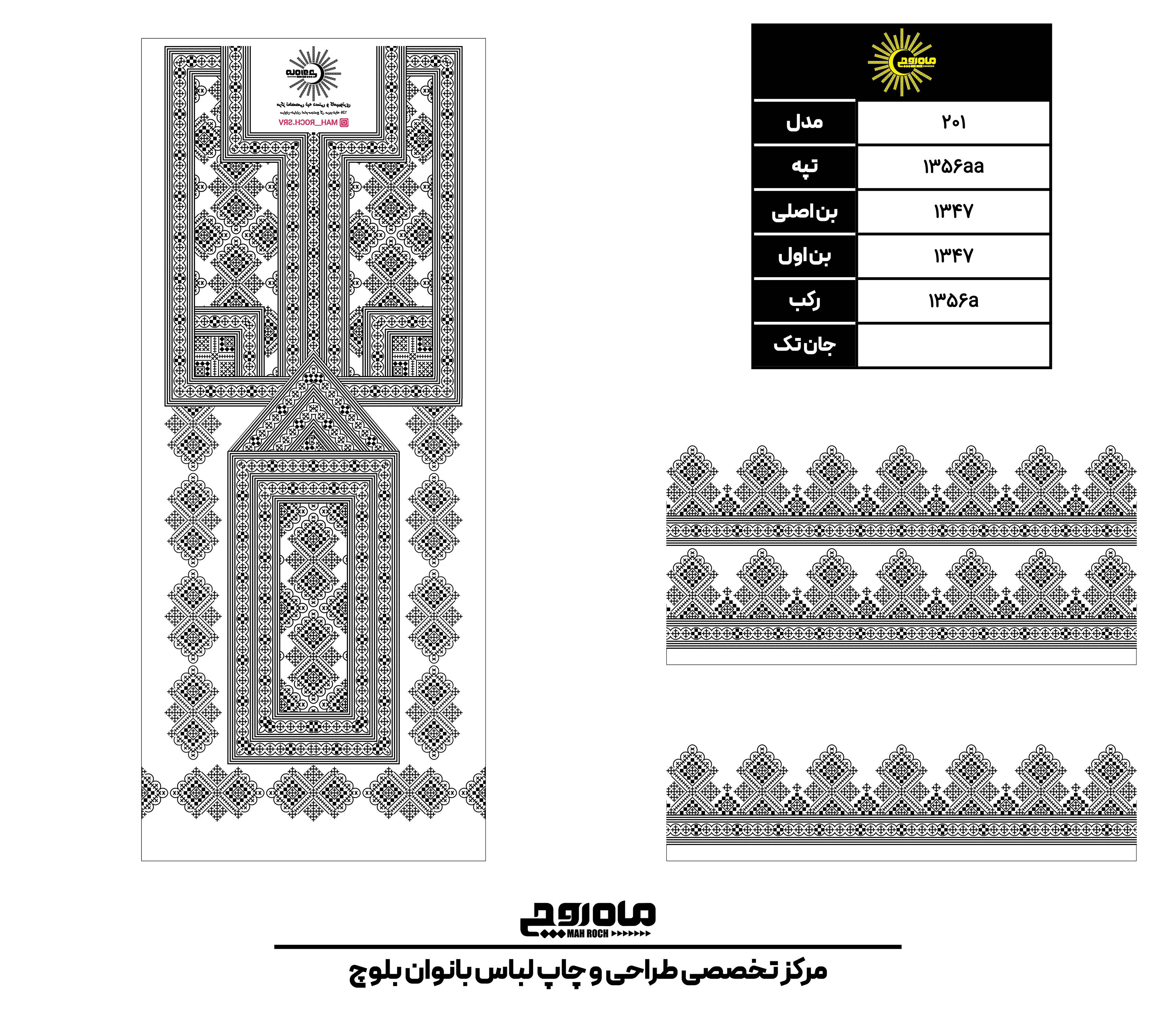 کد 1356