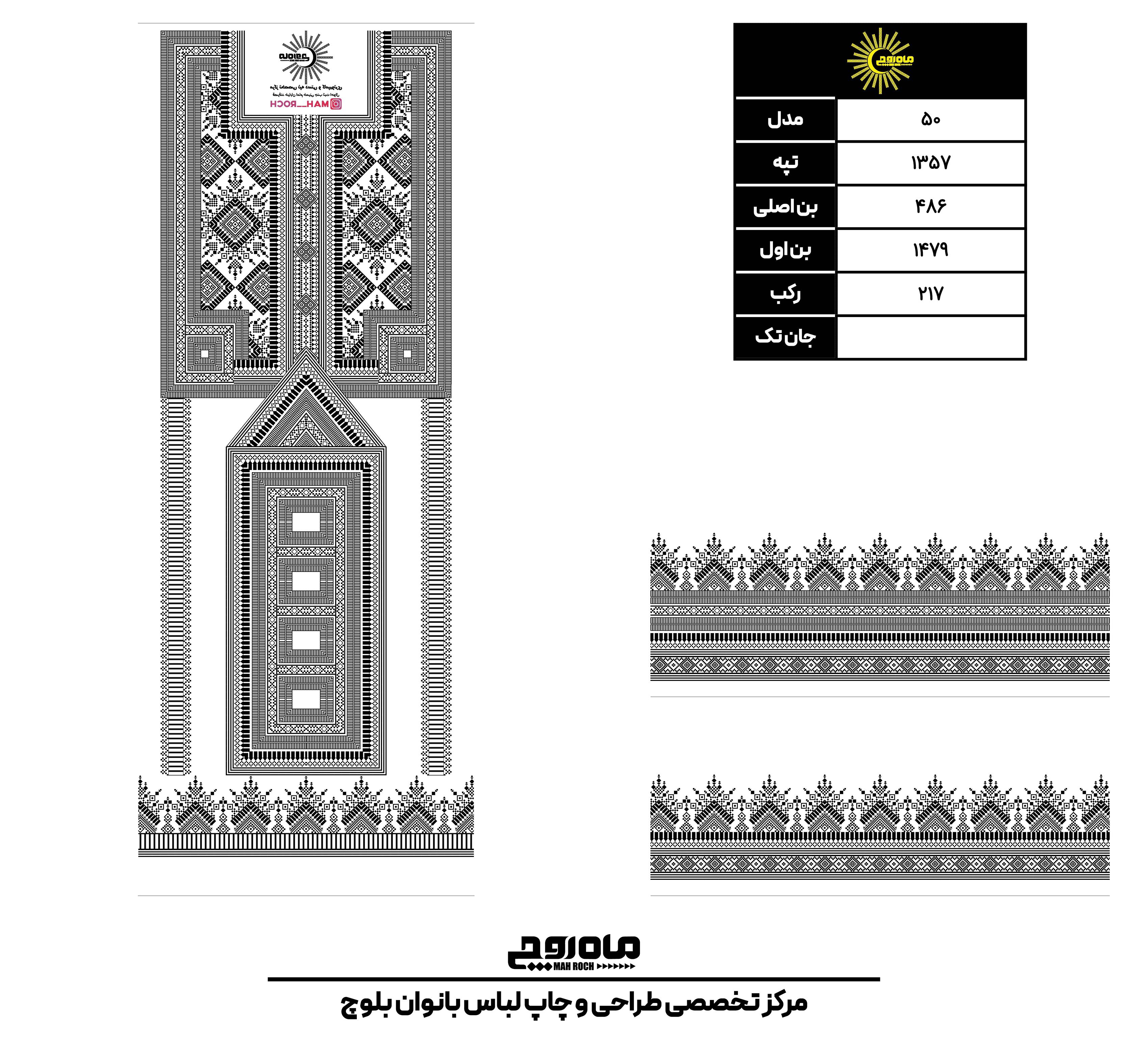 کد 1357