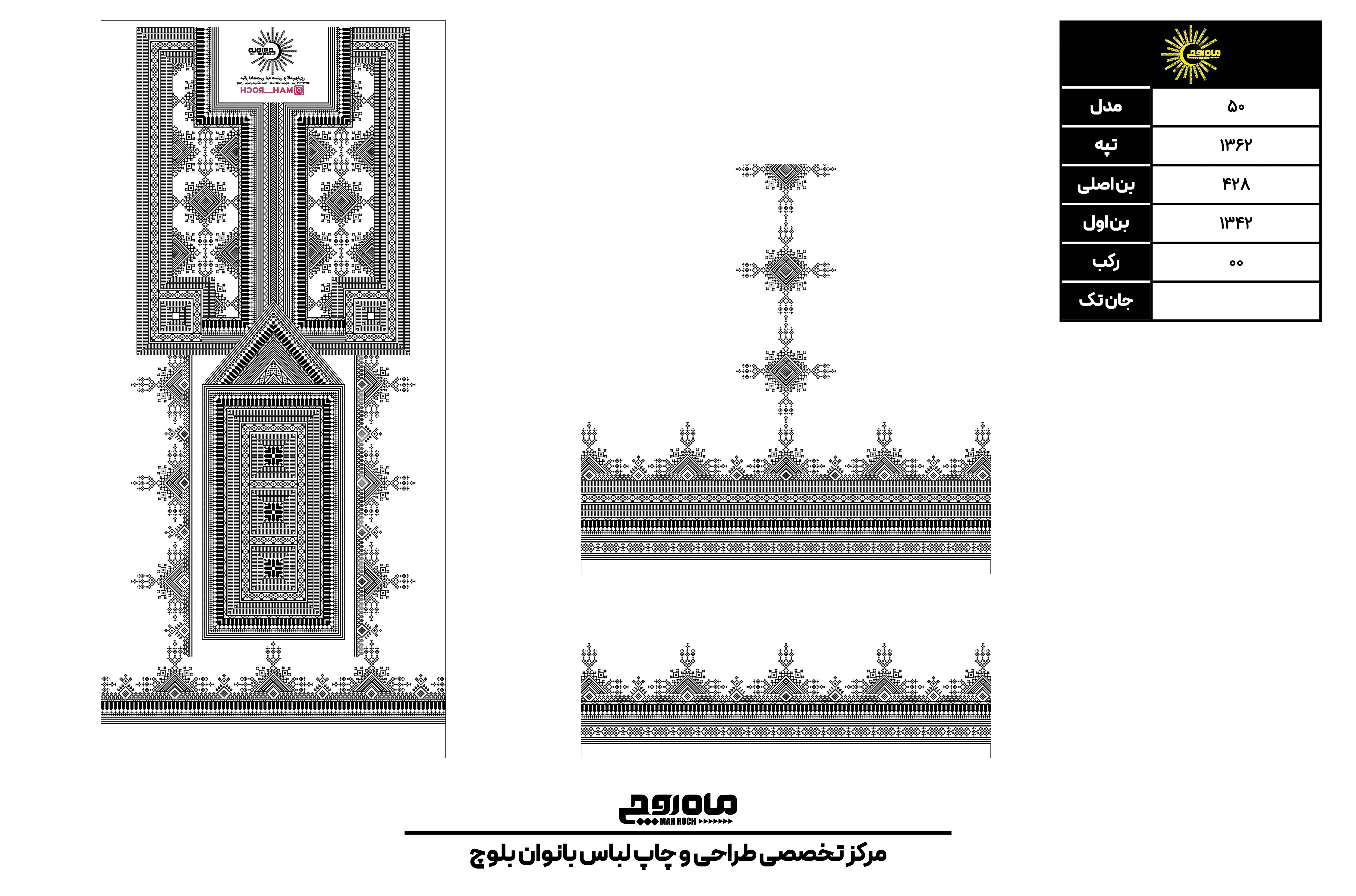 کد 1362