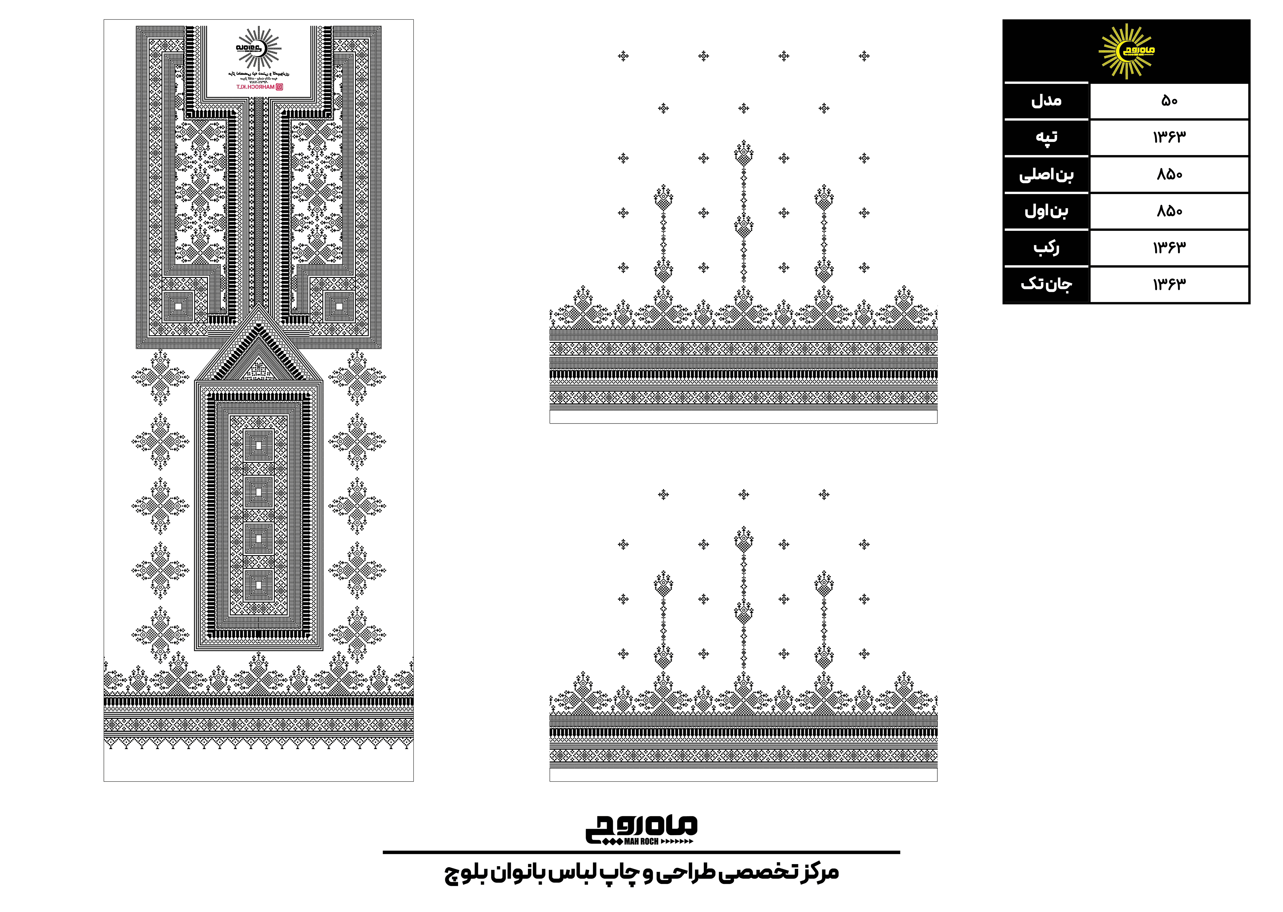کد 1363