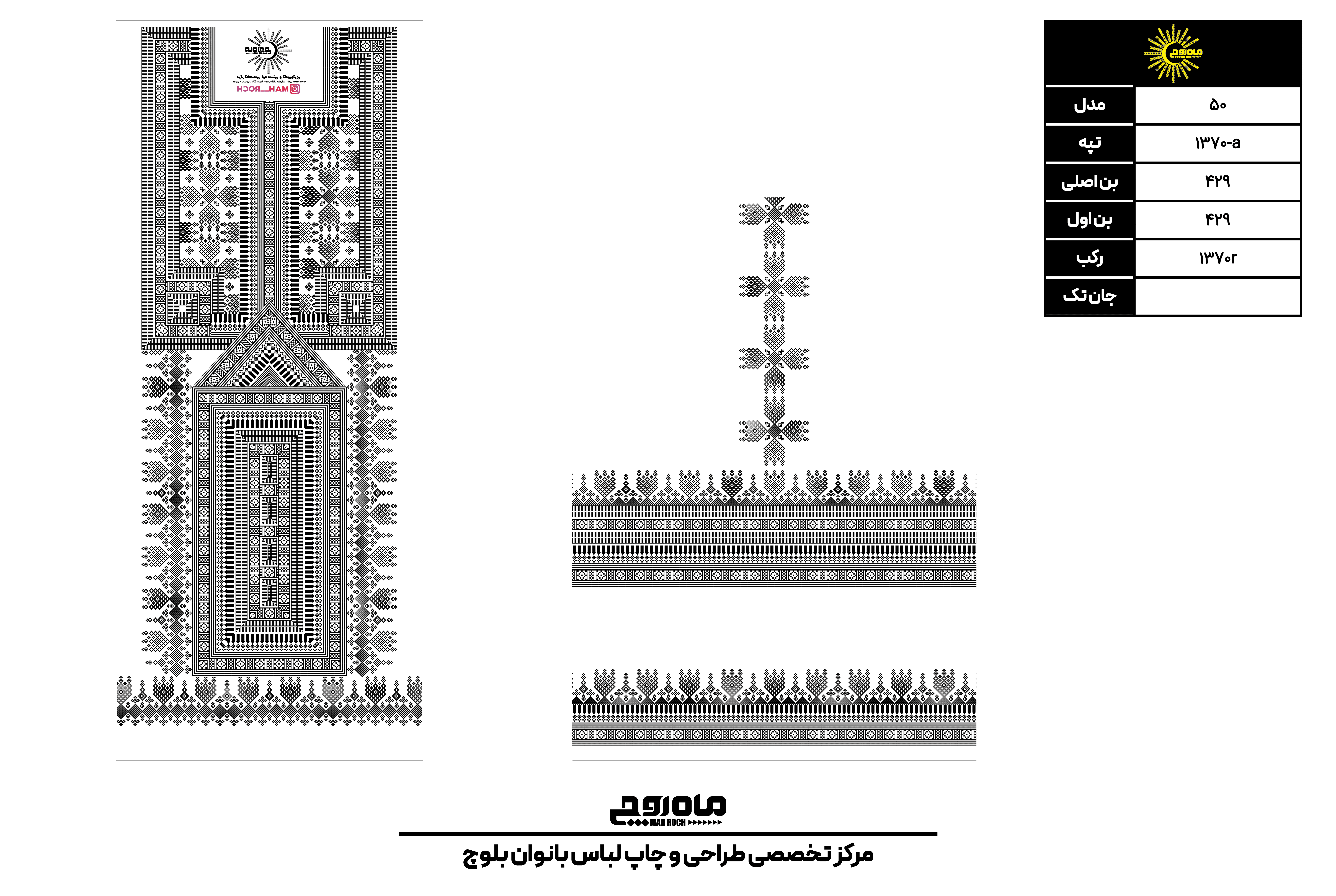 کد 1370