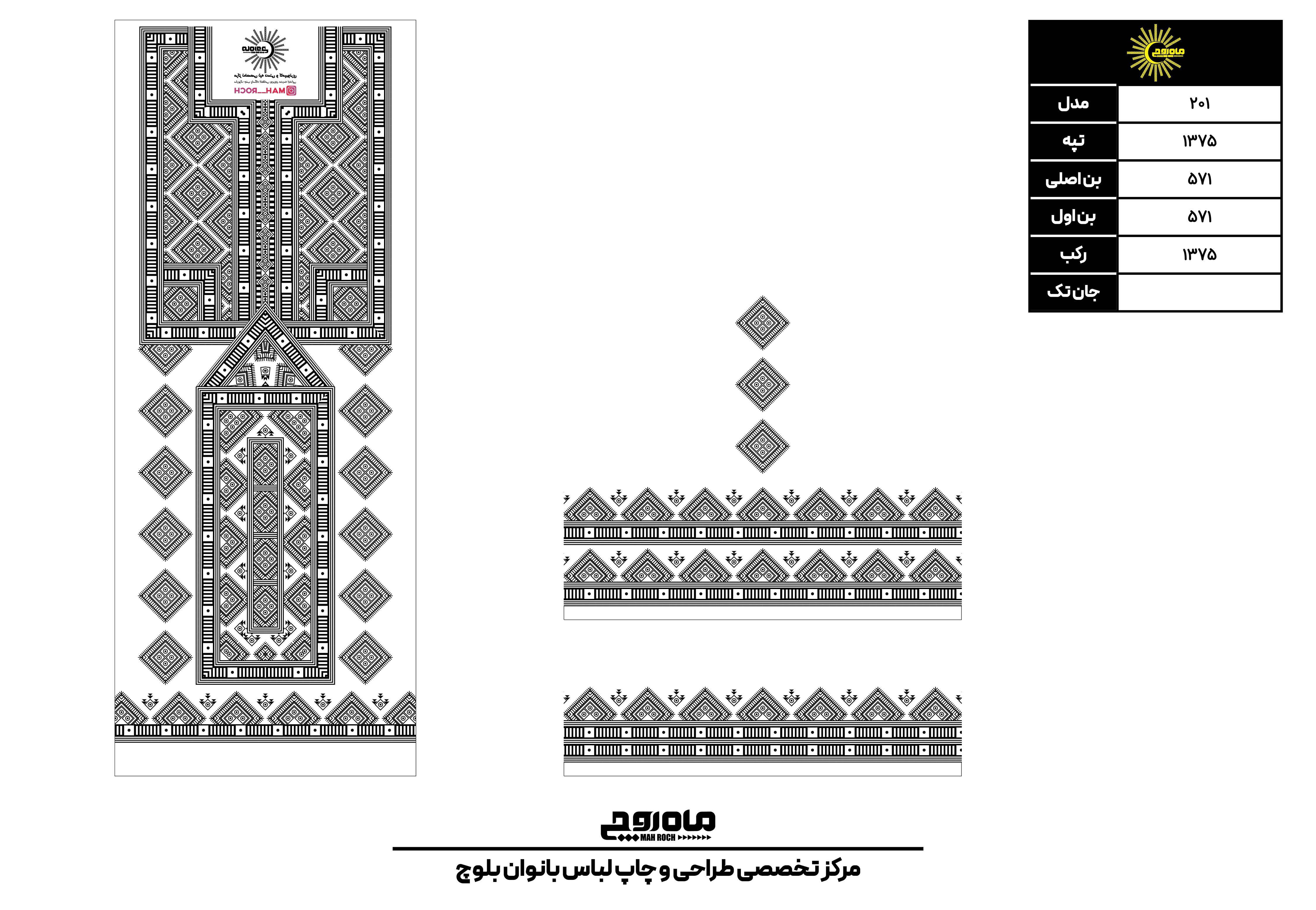 کد 1375