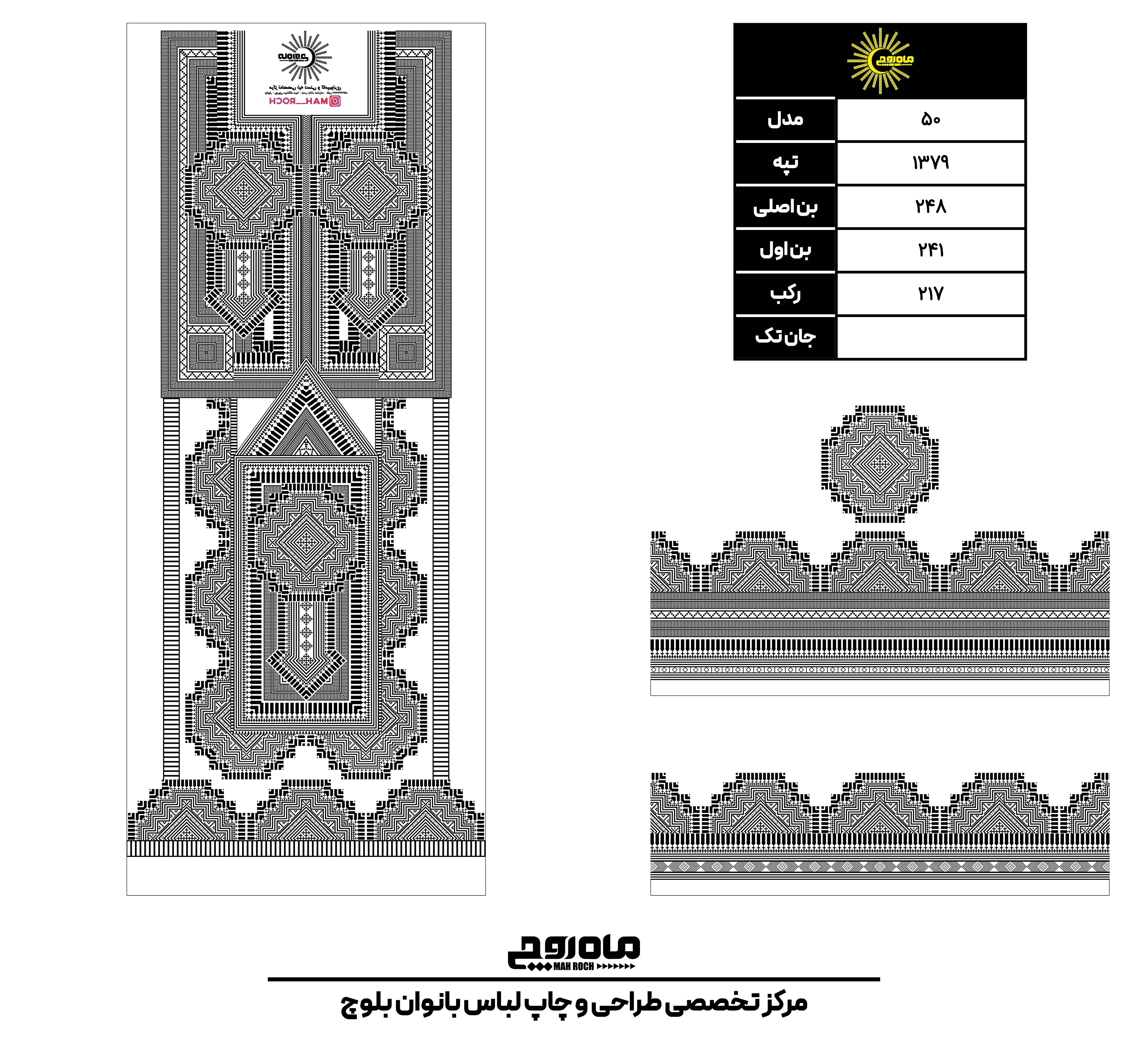 کد 1379