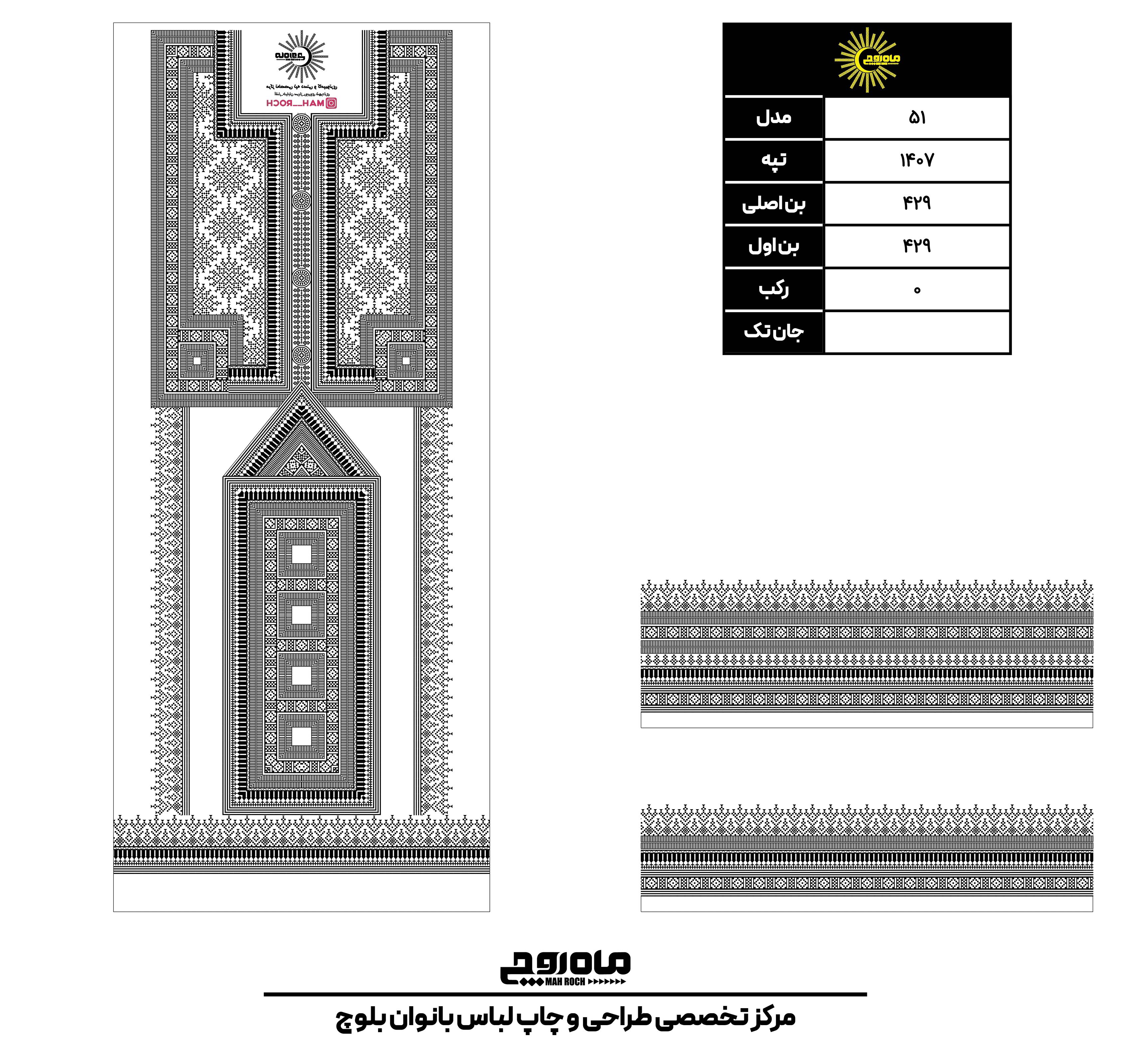 کد 1407