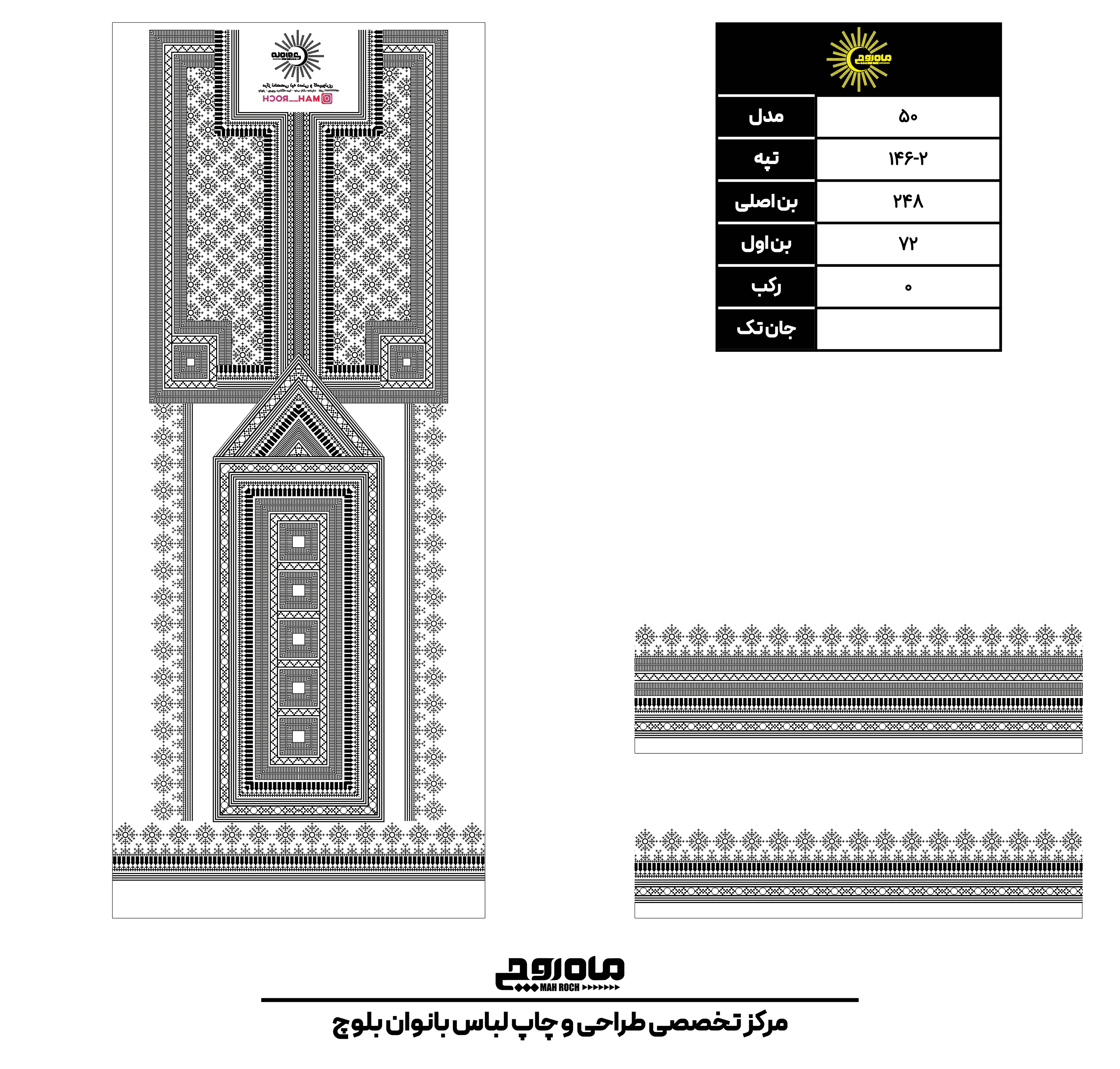 کد 146