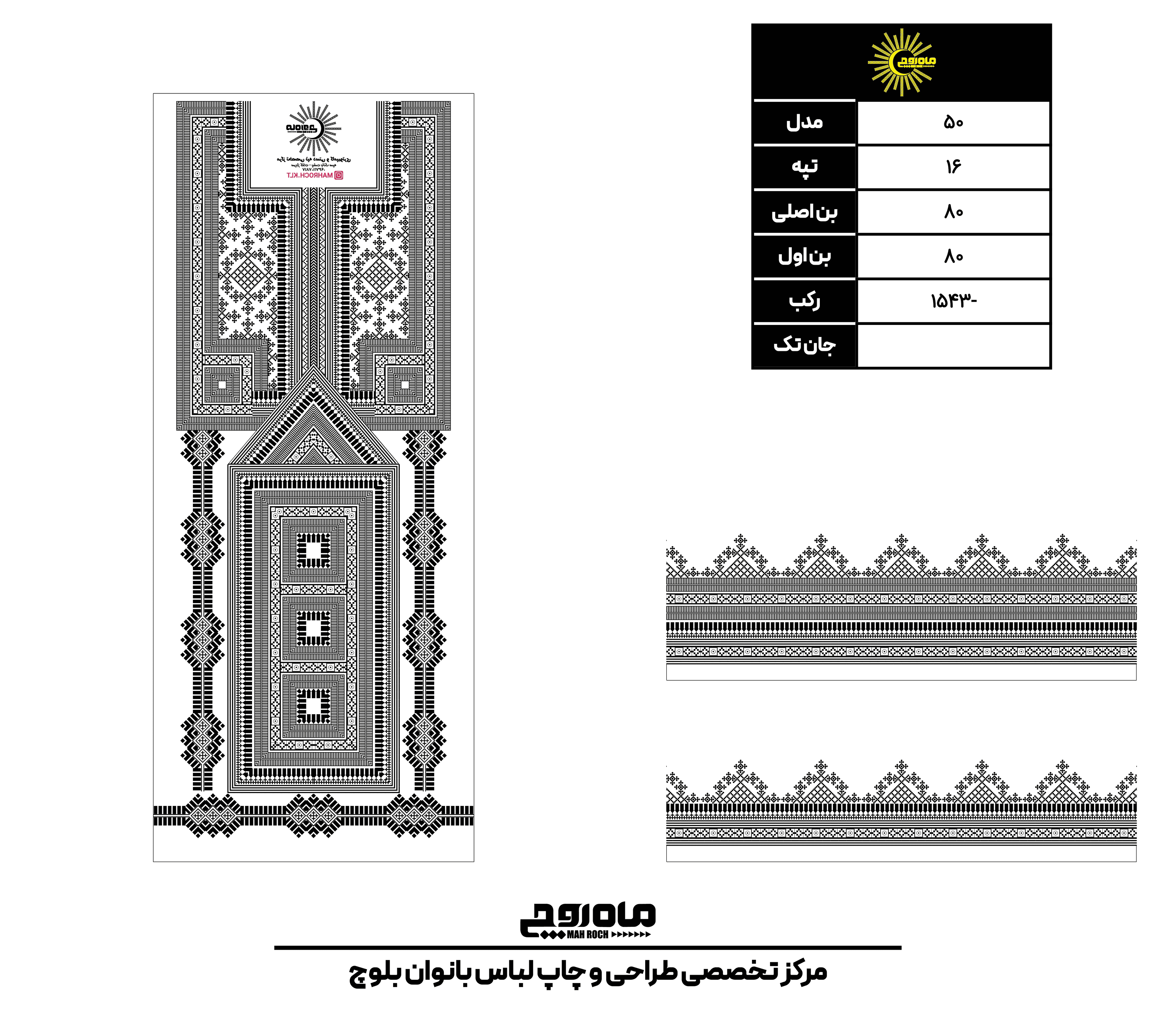 کد 16