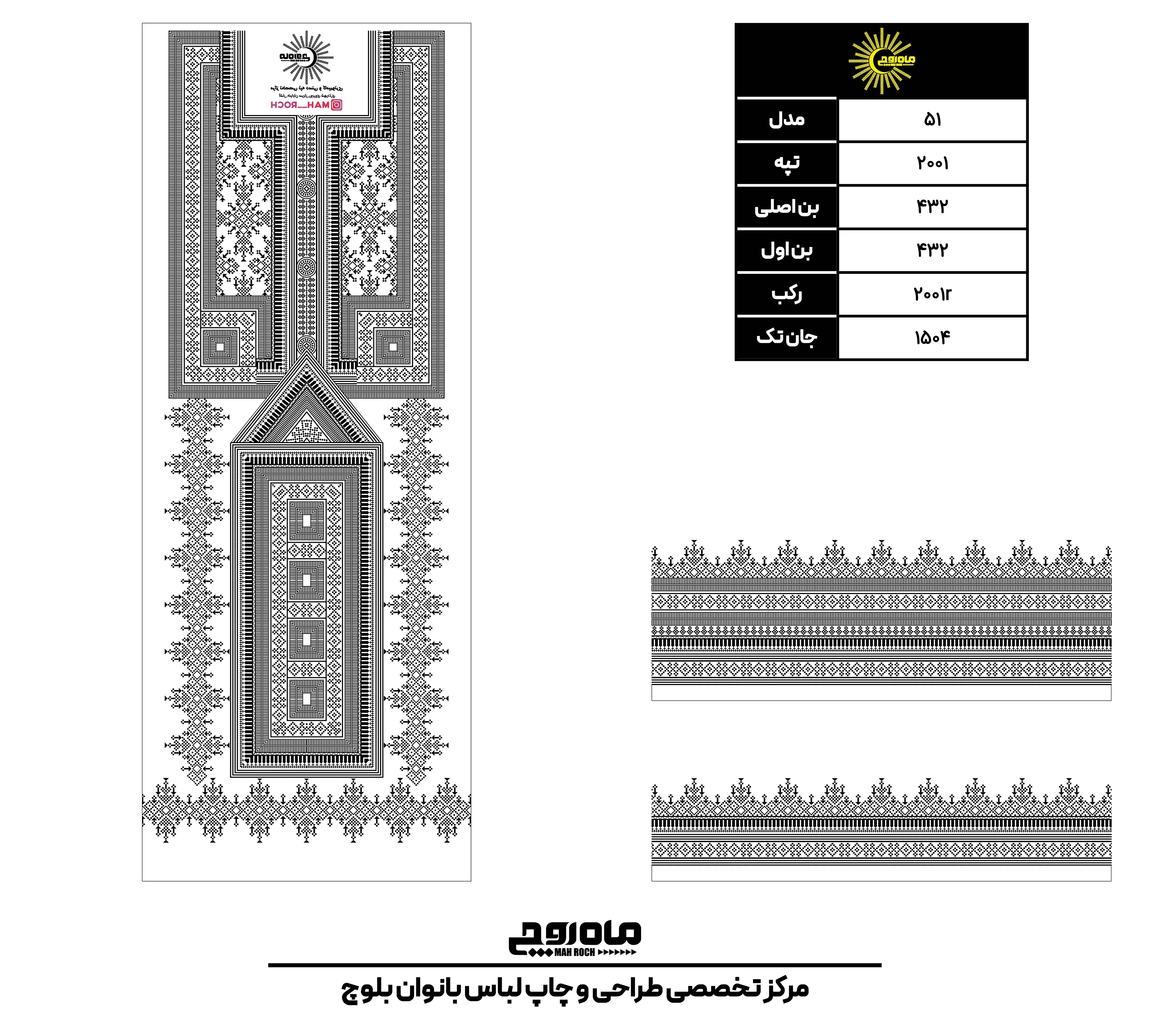 کد 2001
