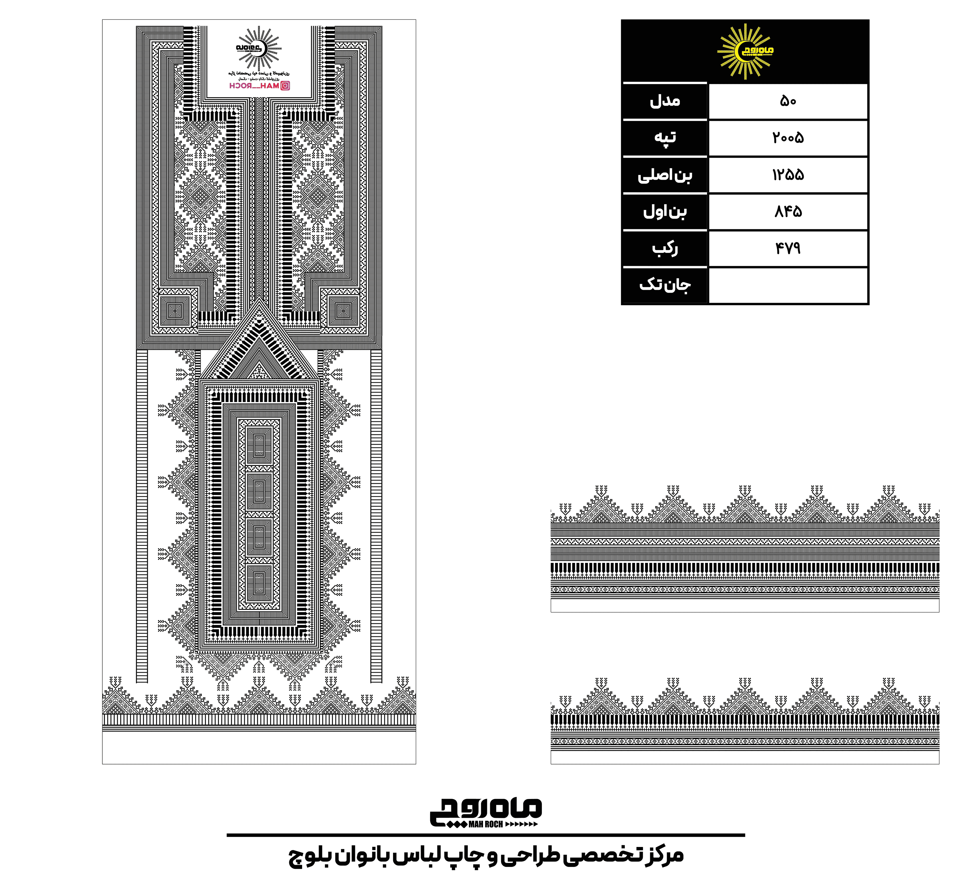 کد 2005