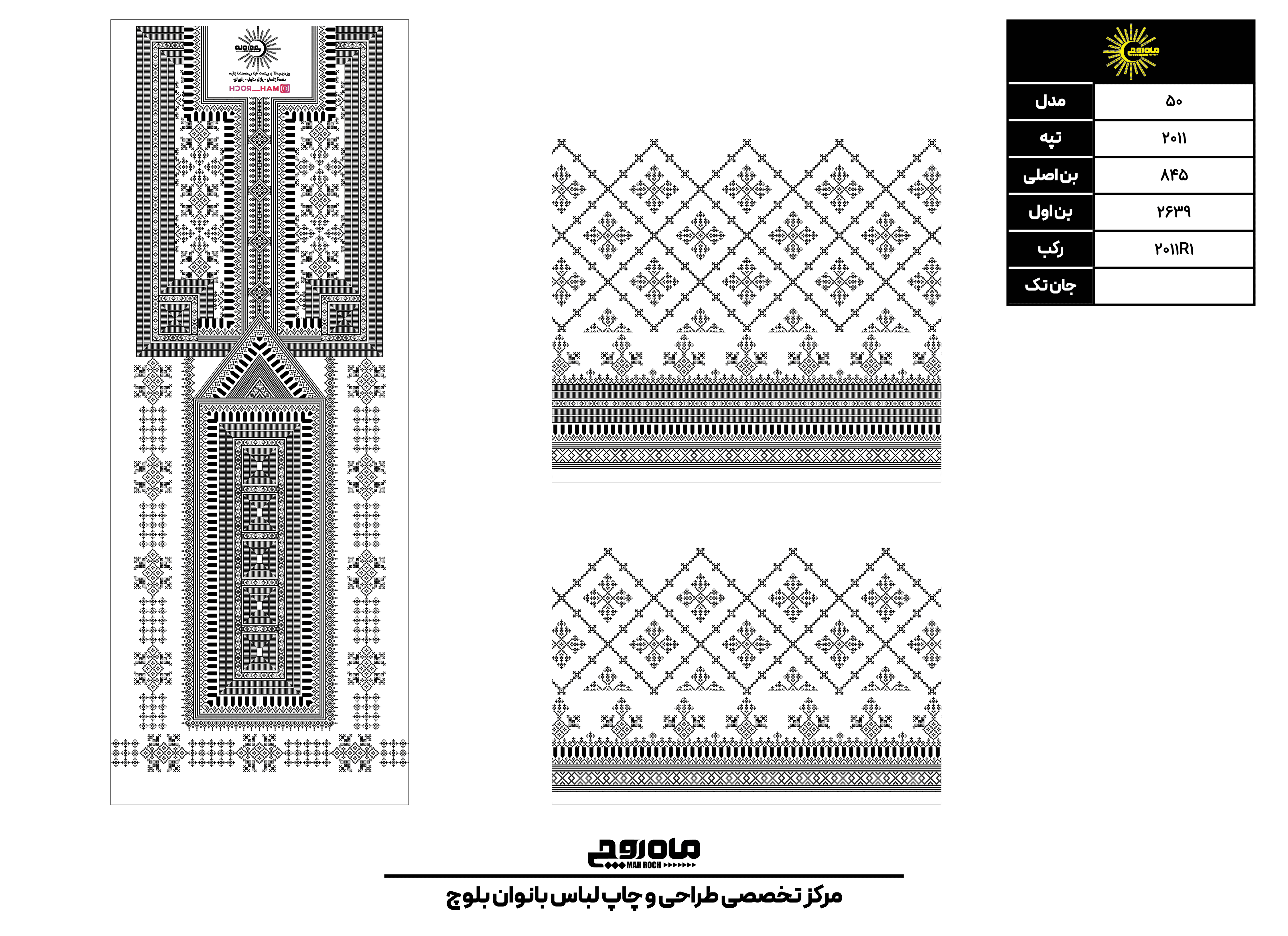کد 2011