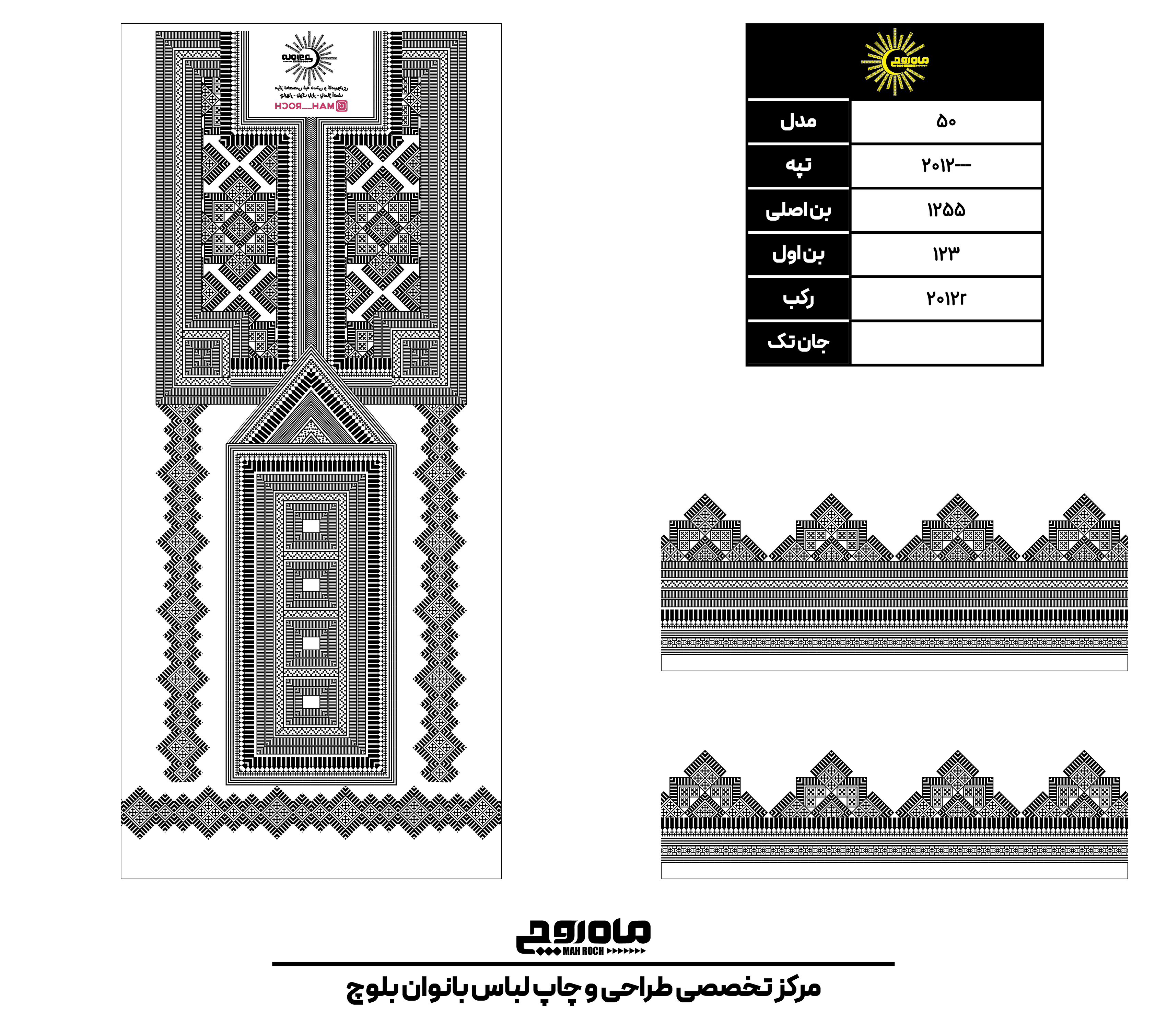 کد 2012