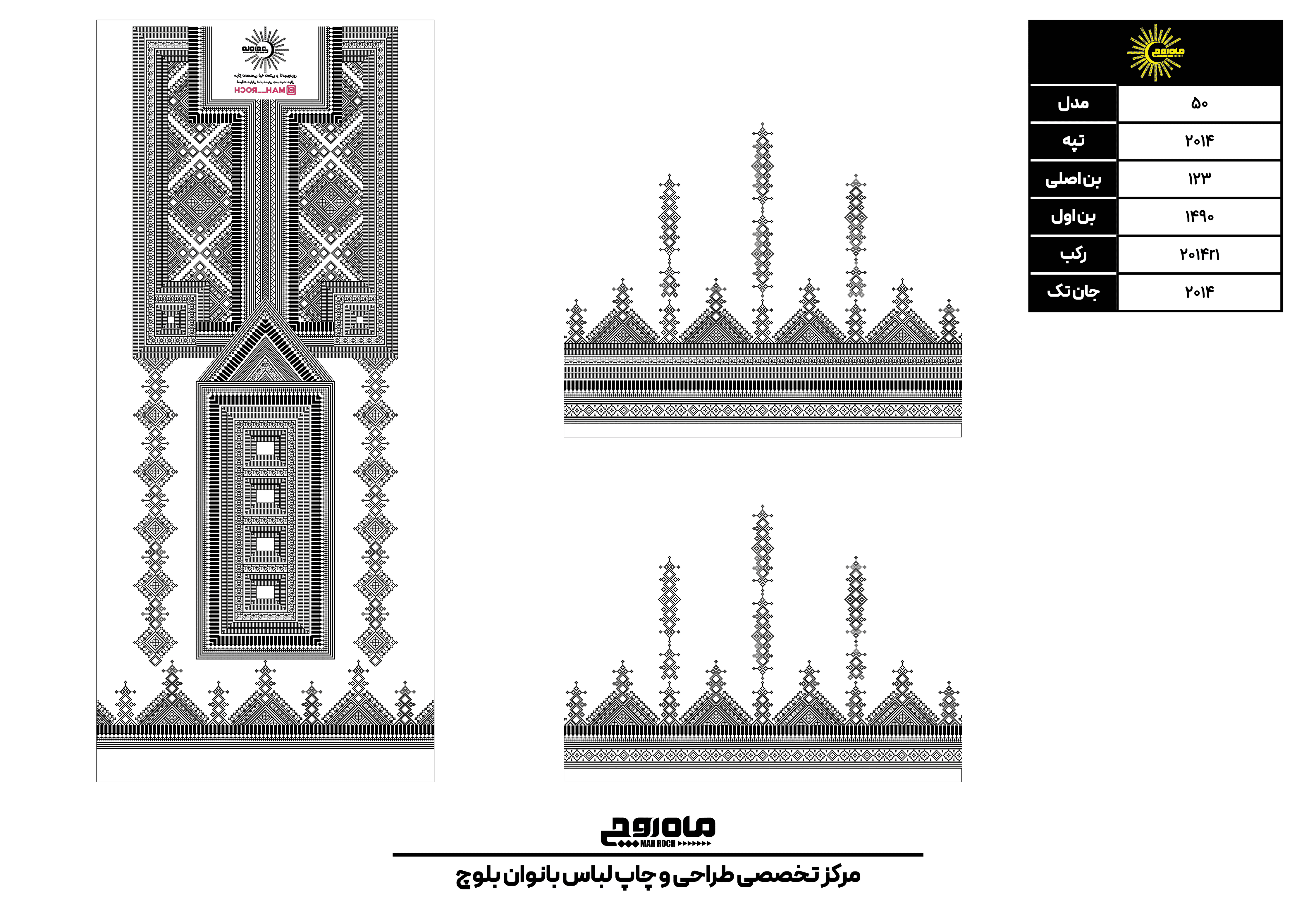 کد 2014