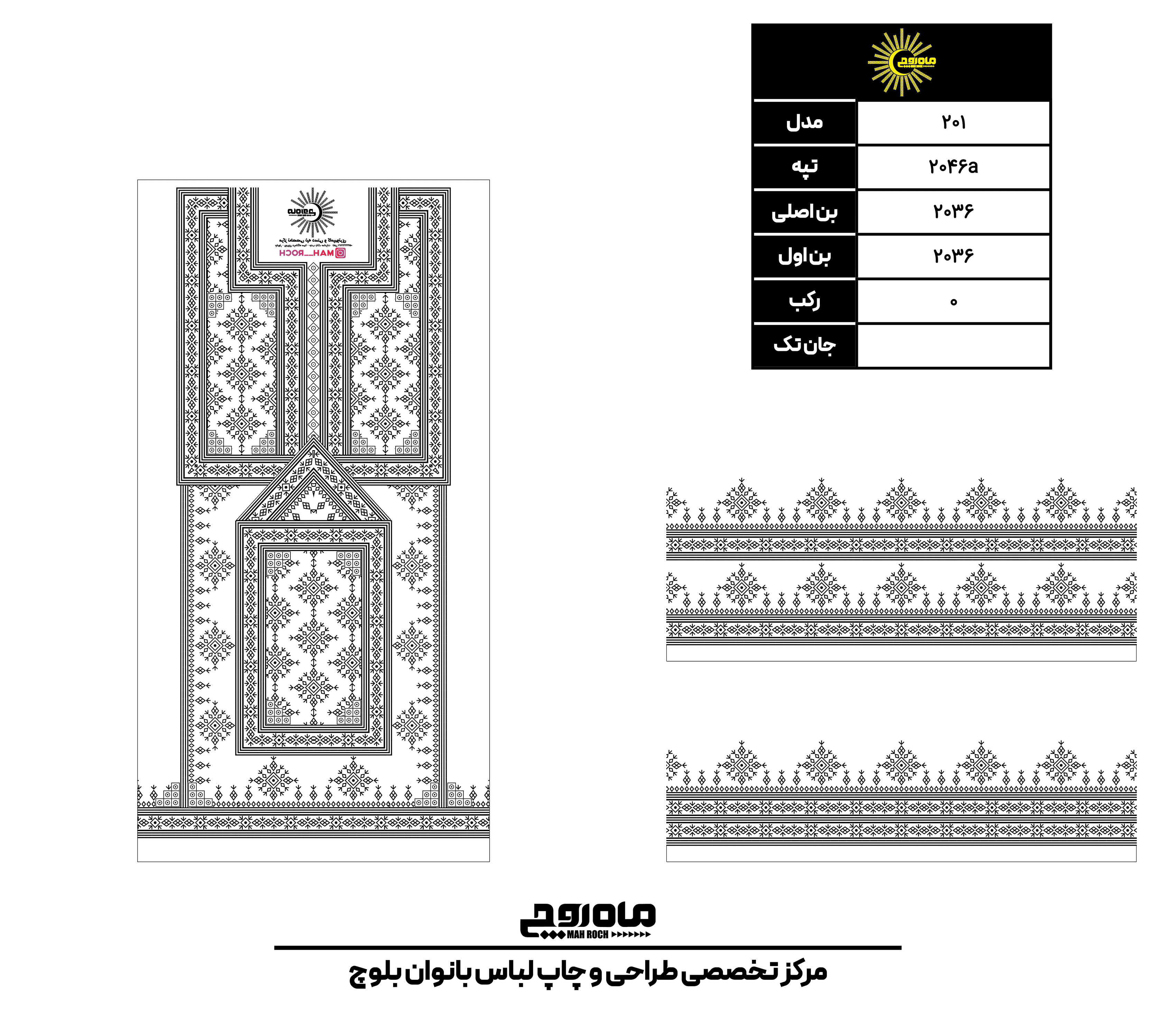 کد 2046