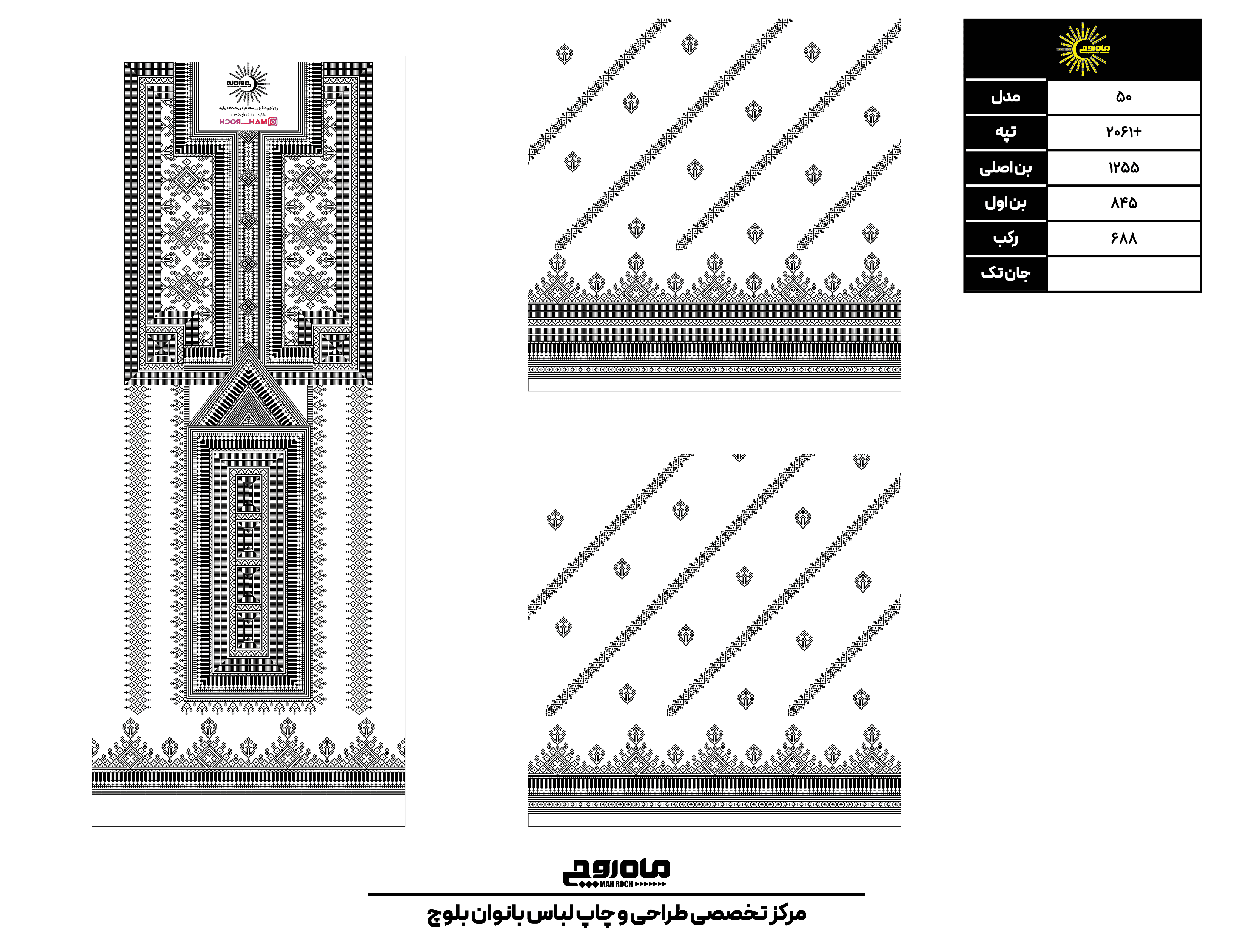 کد2061