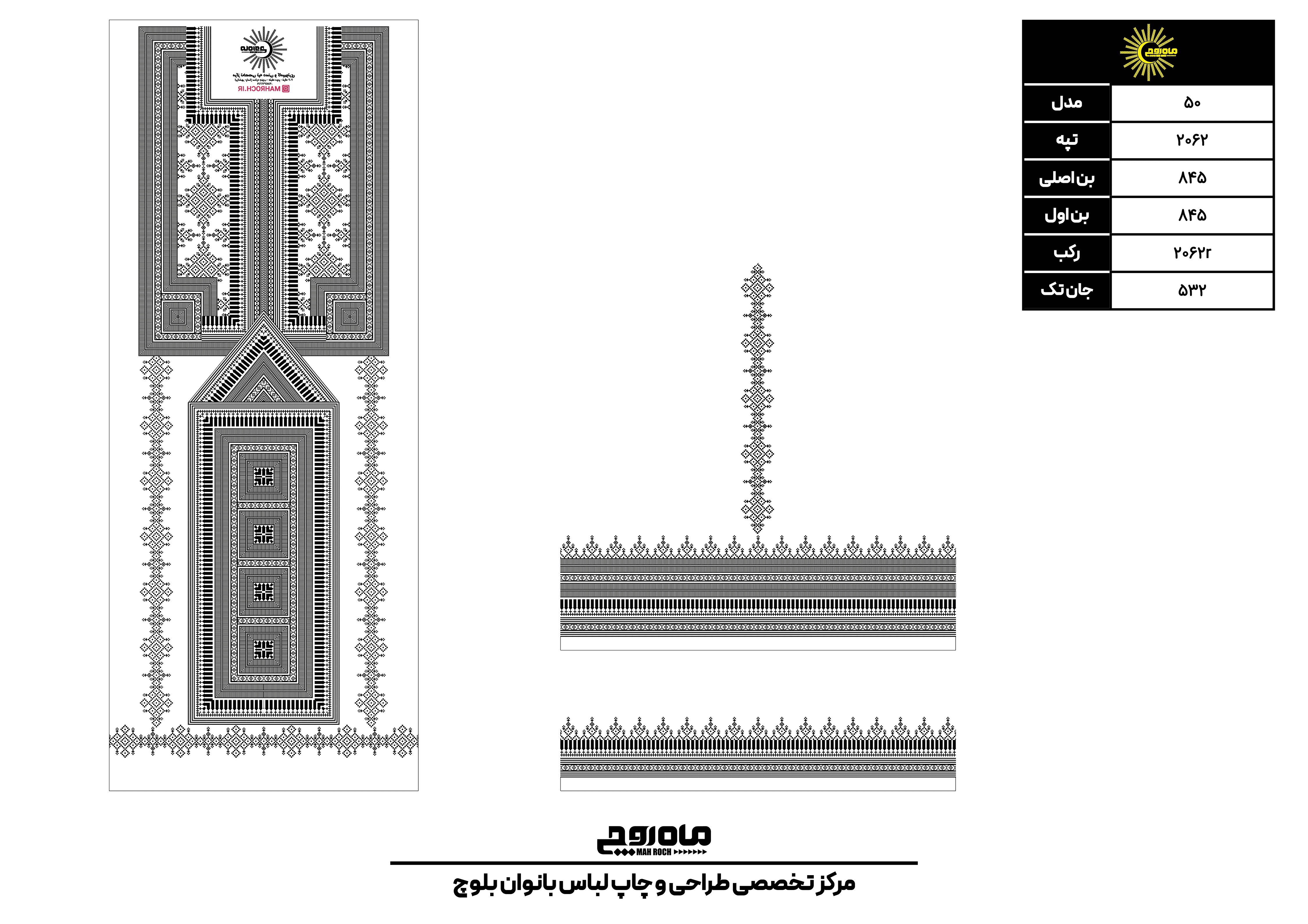 کد2062