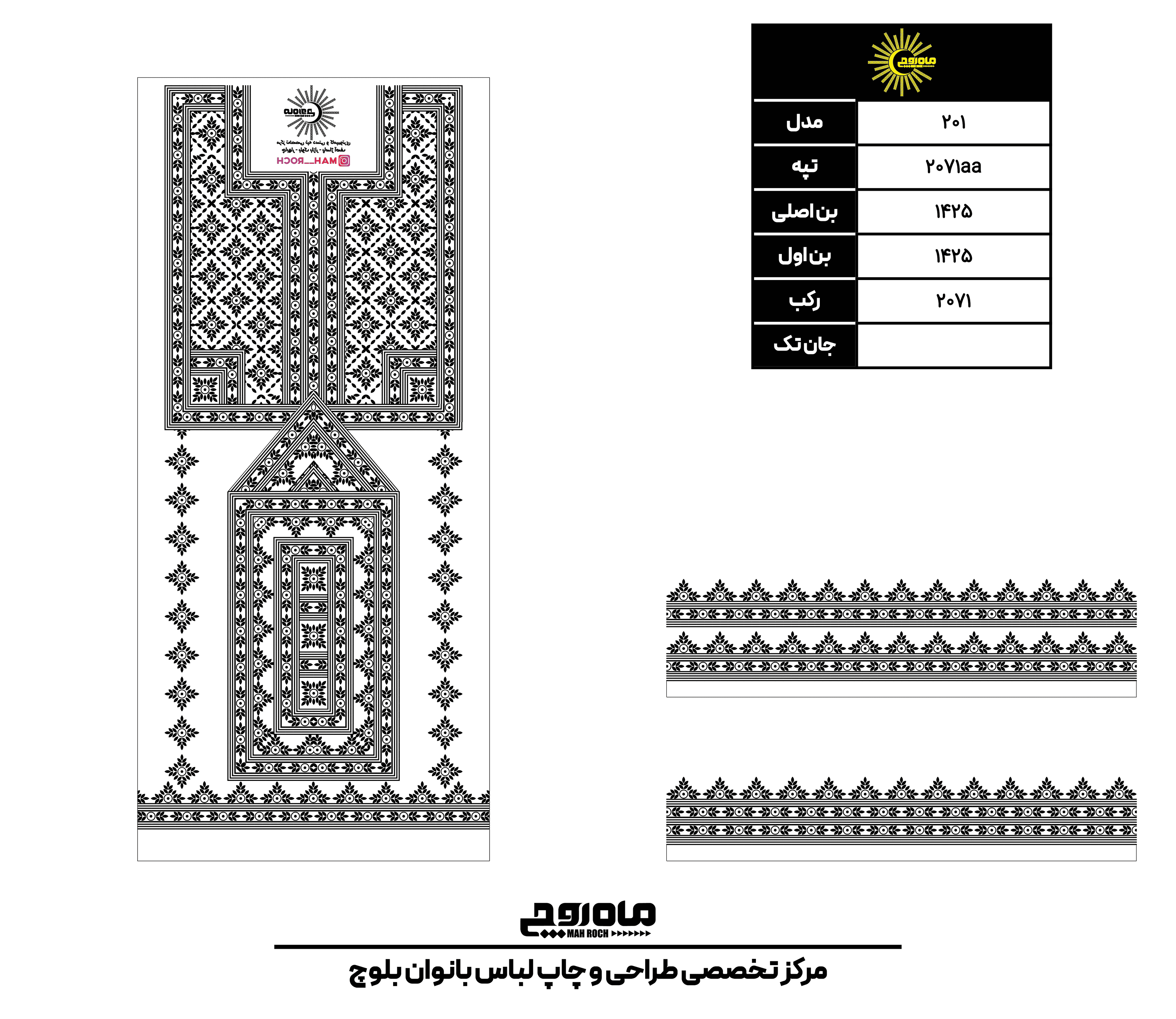 کد2071