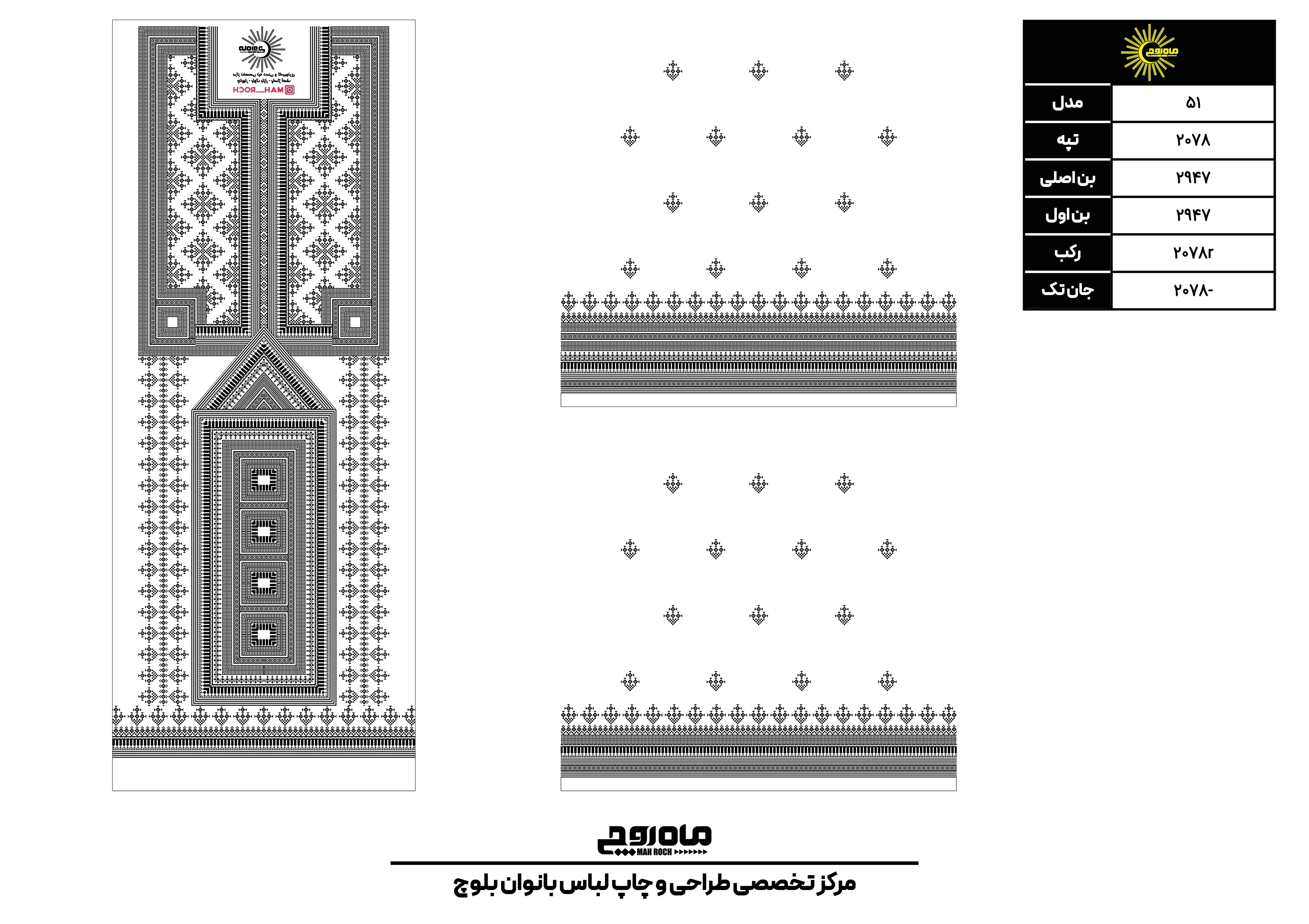 کد 2078