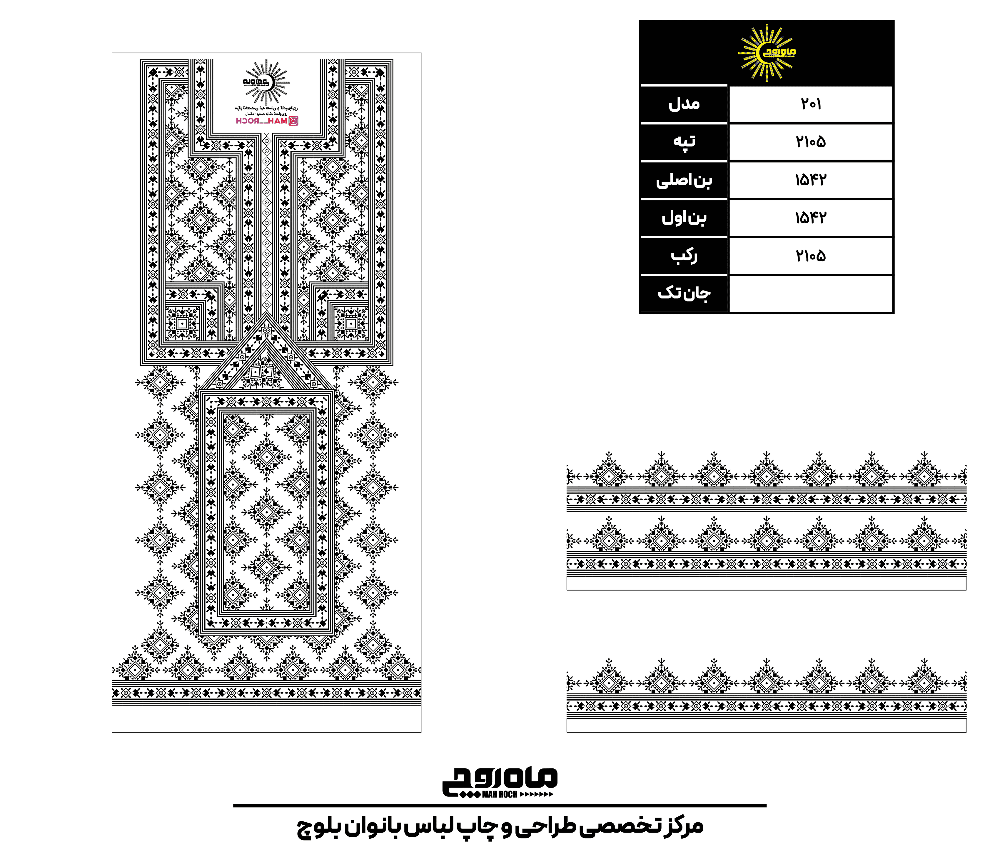 کد 2105