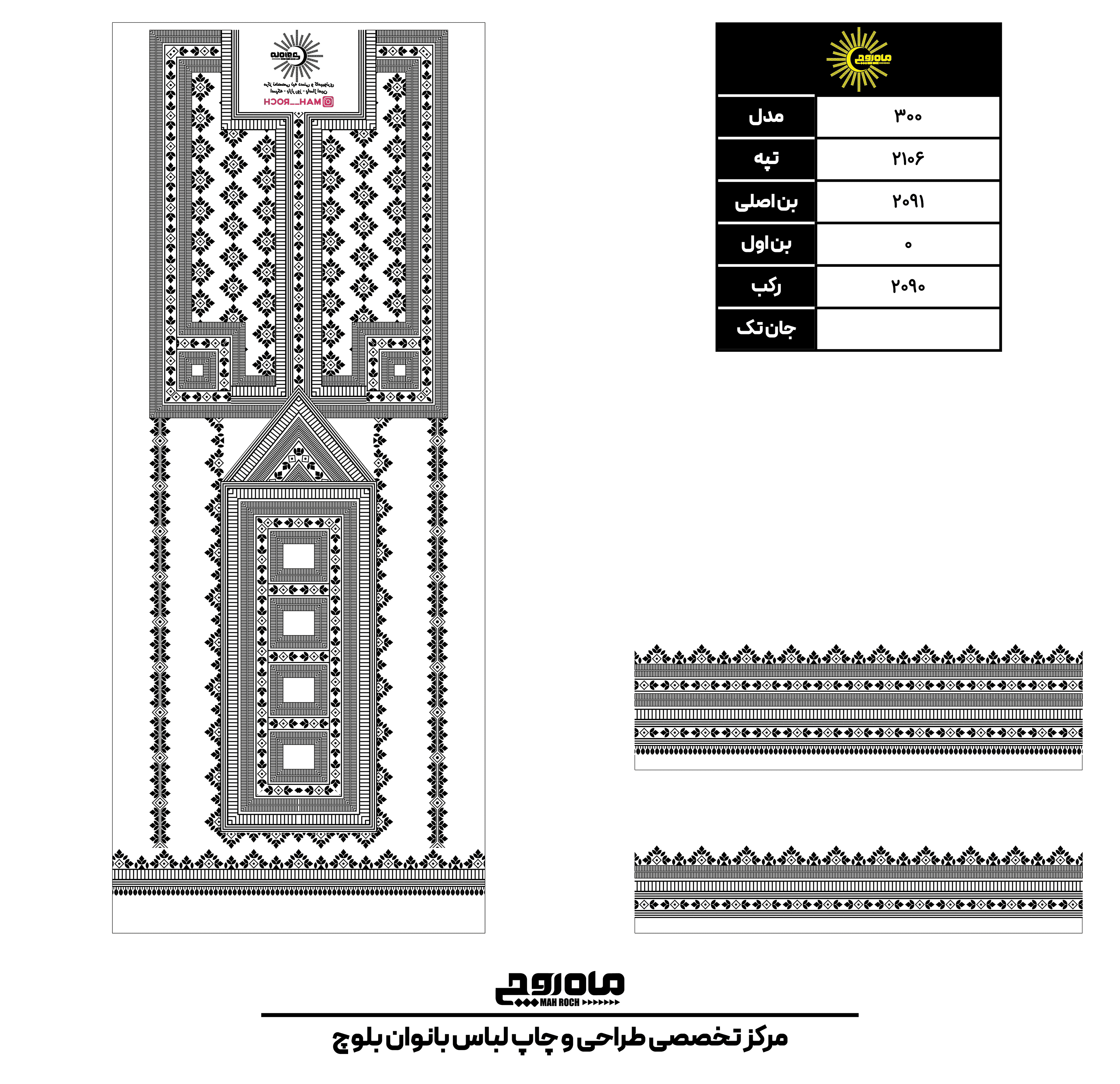 کد 2106