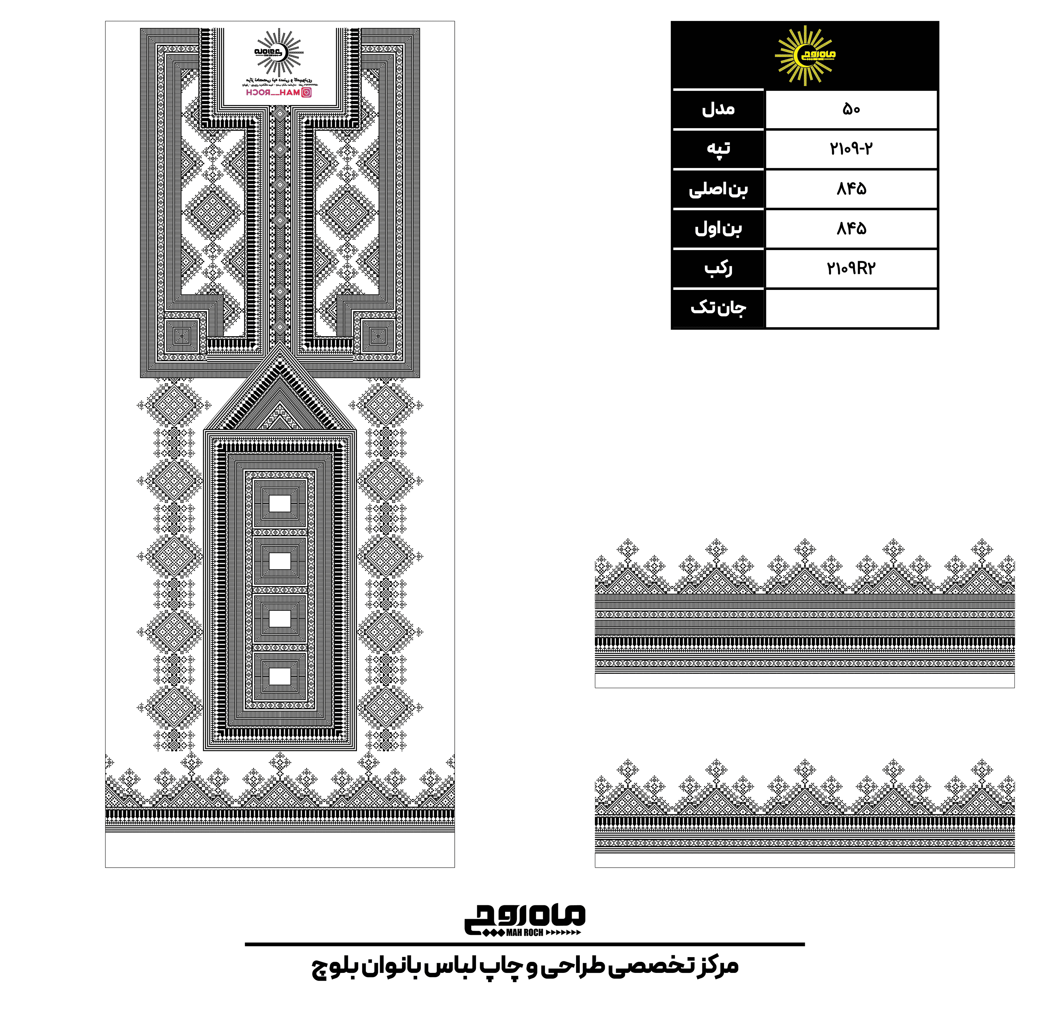 کد 2109