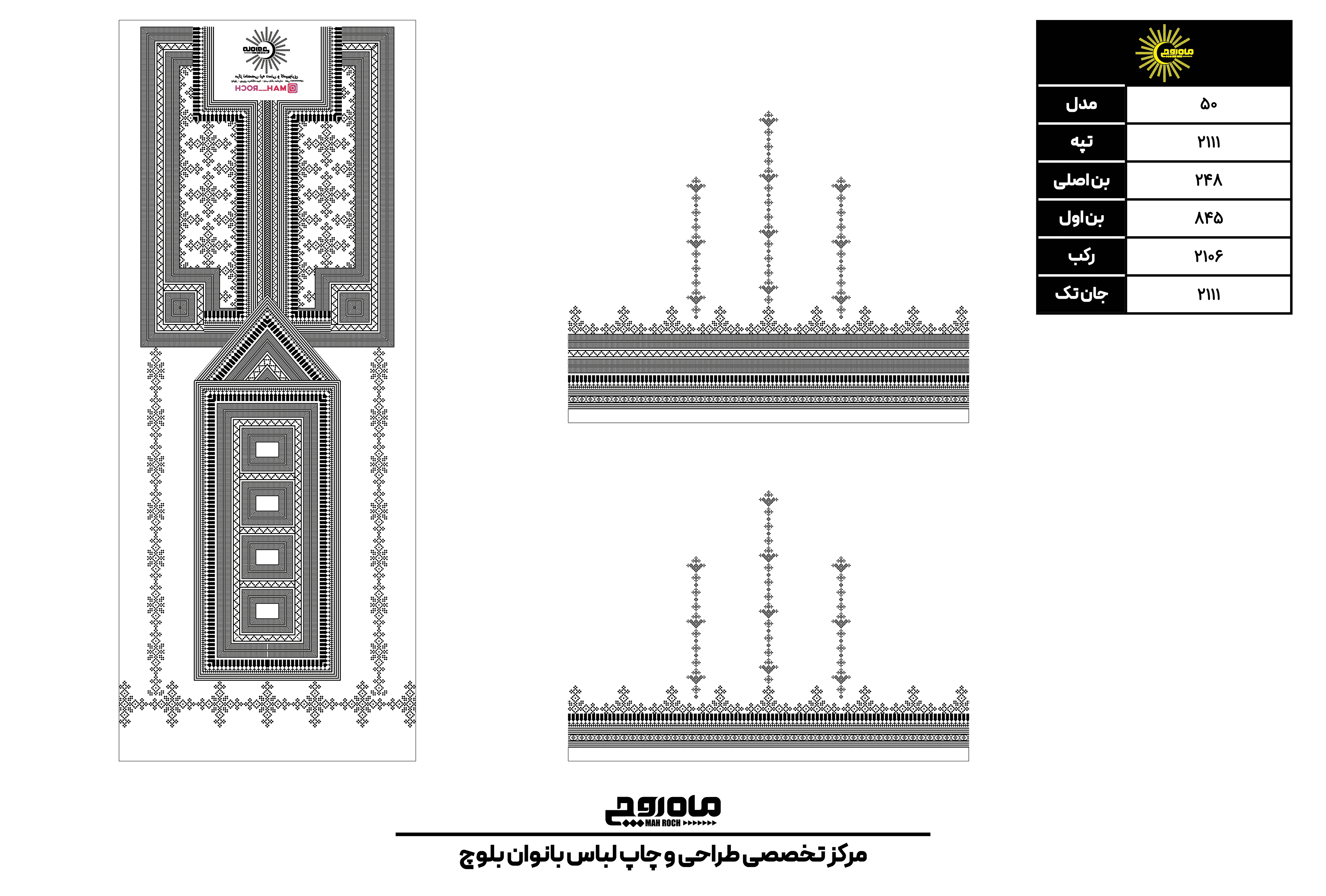 کد2111