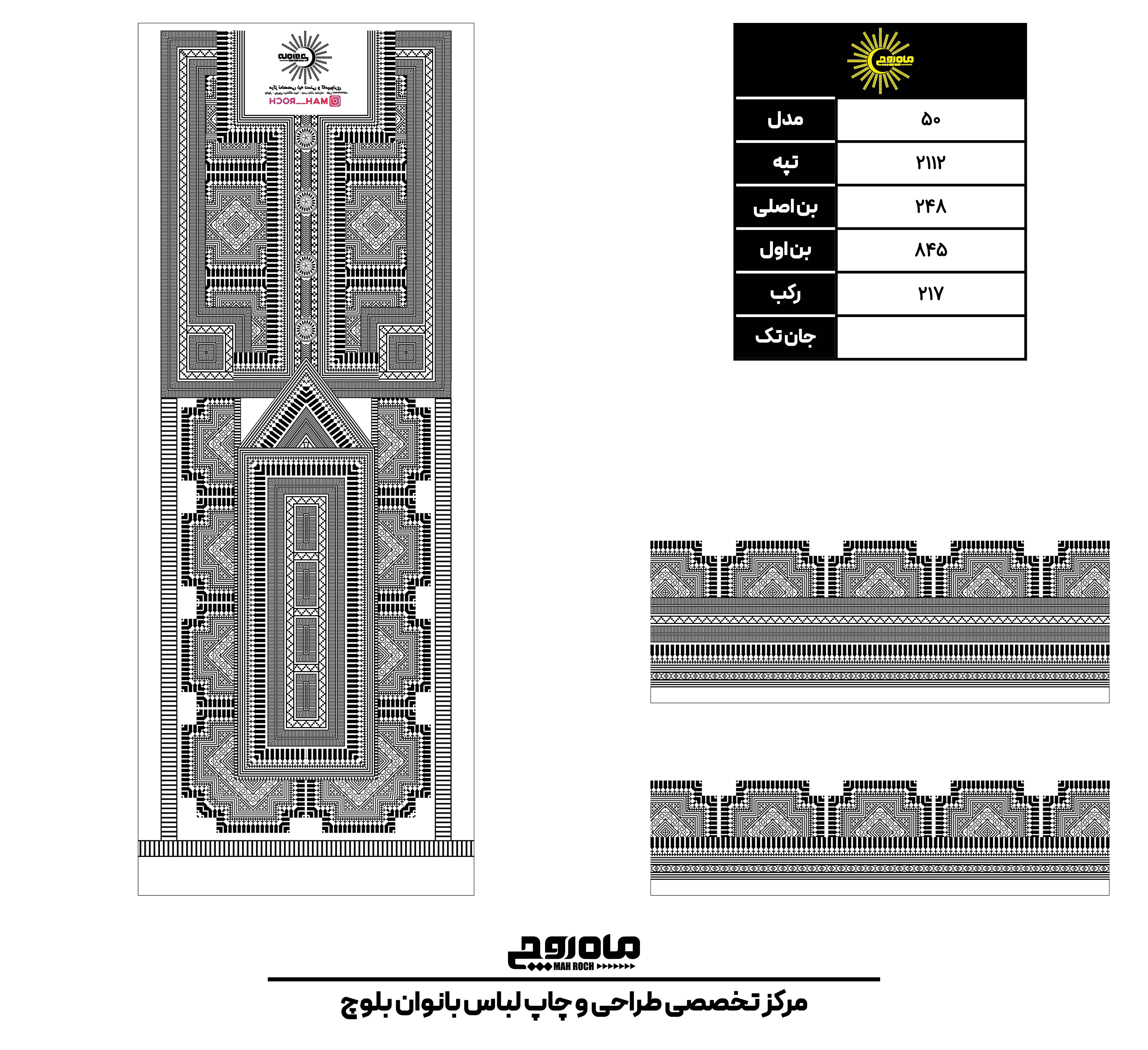 کد 2112