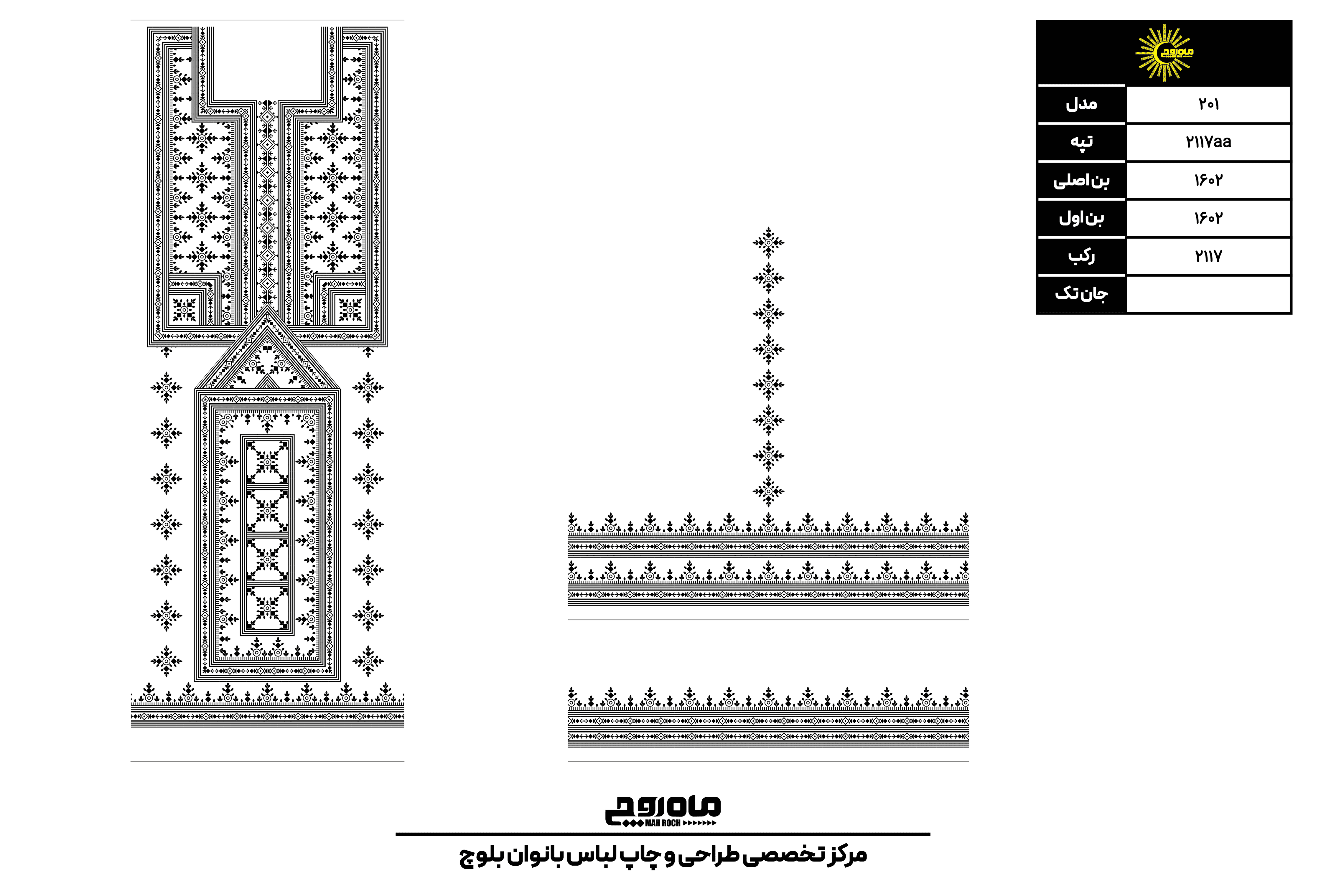کد 2117
