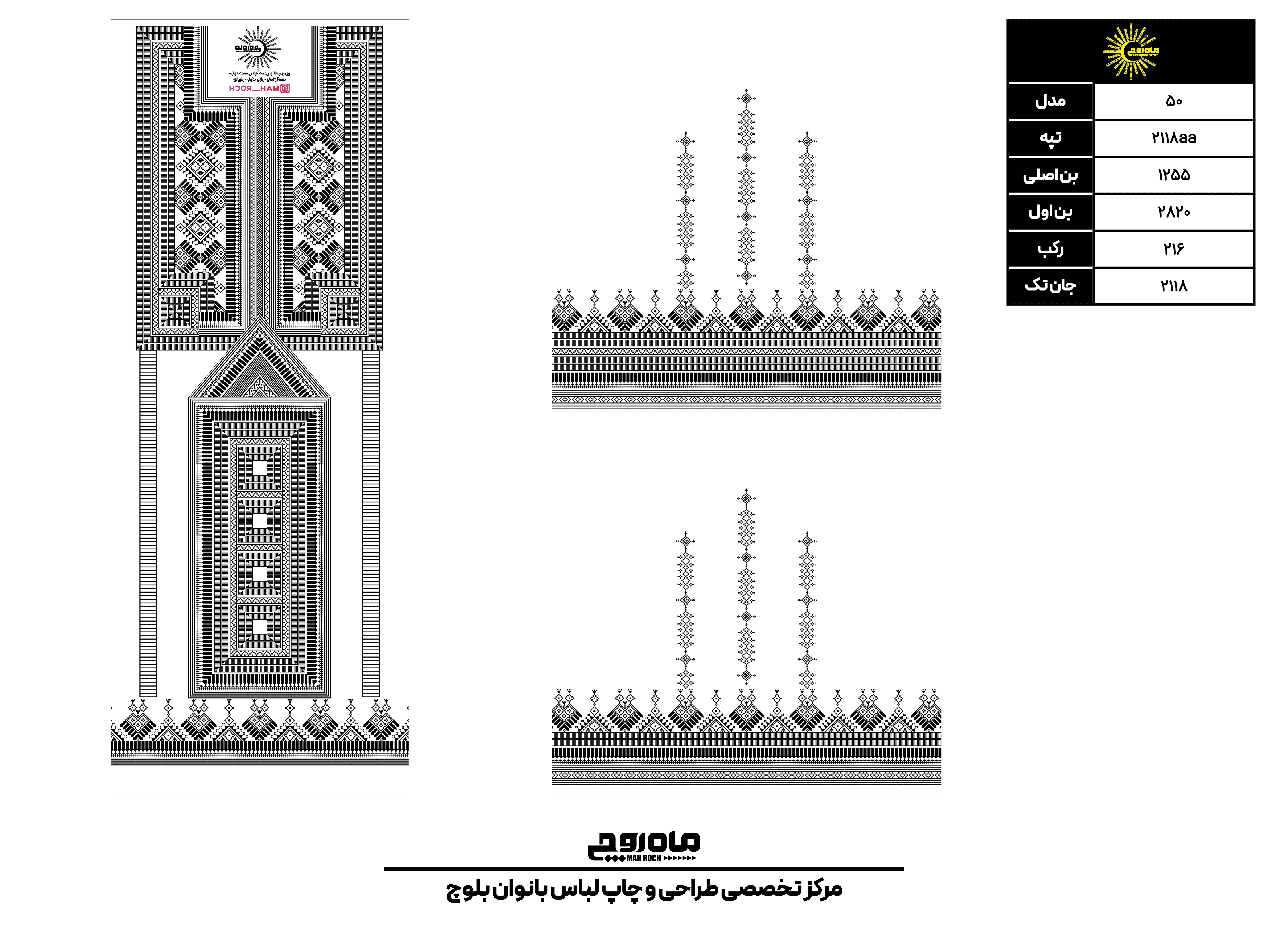 کد 2118