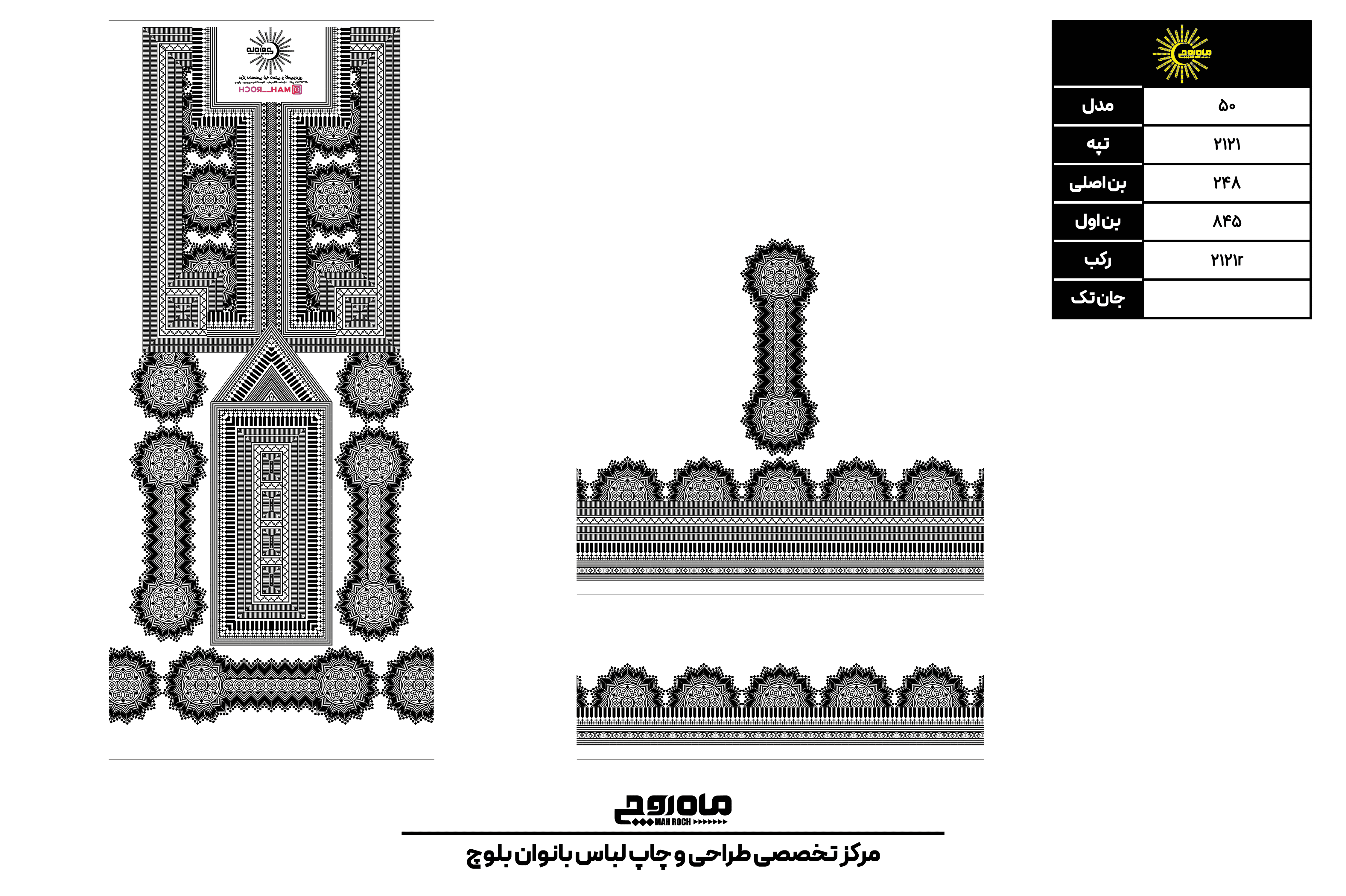 کد2121