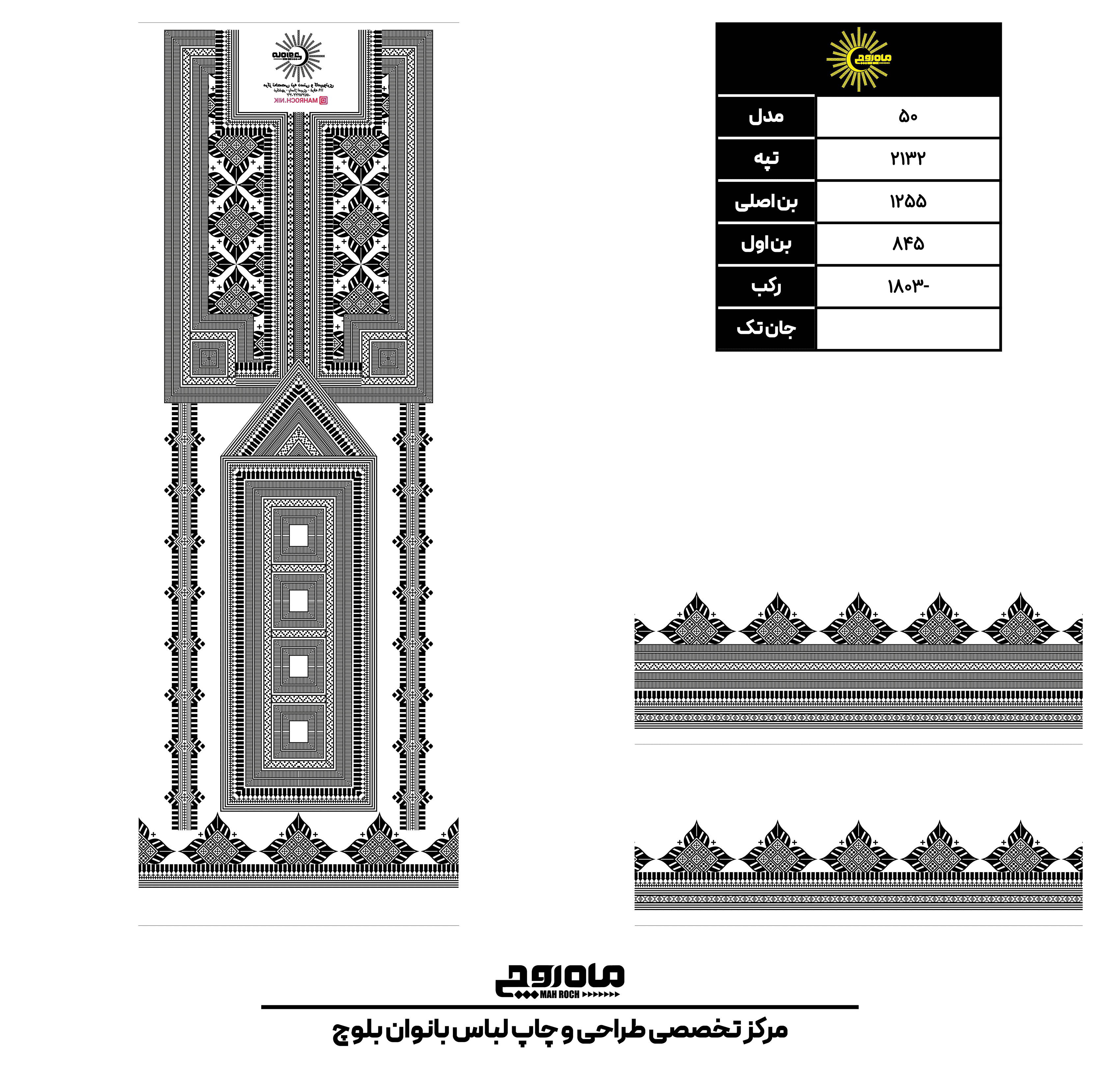 کد 2132