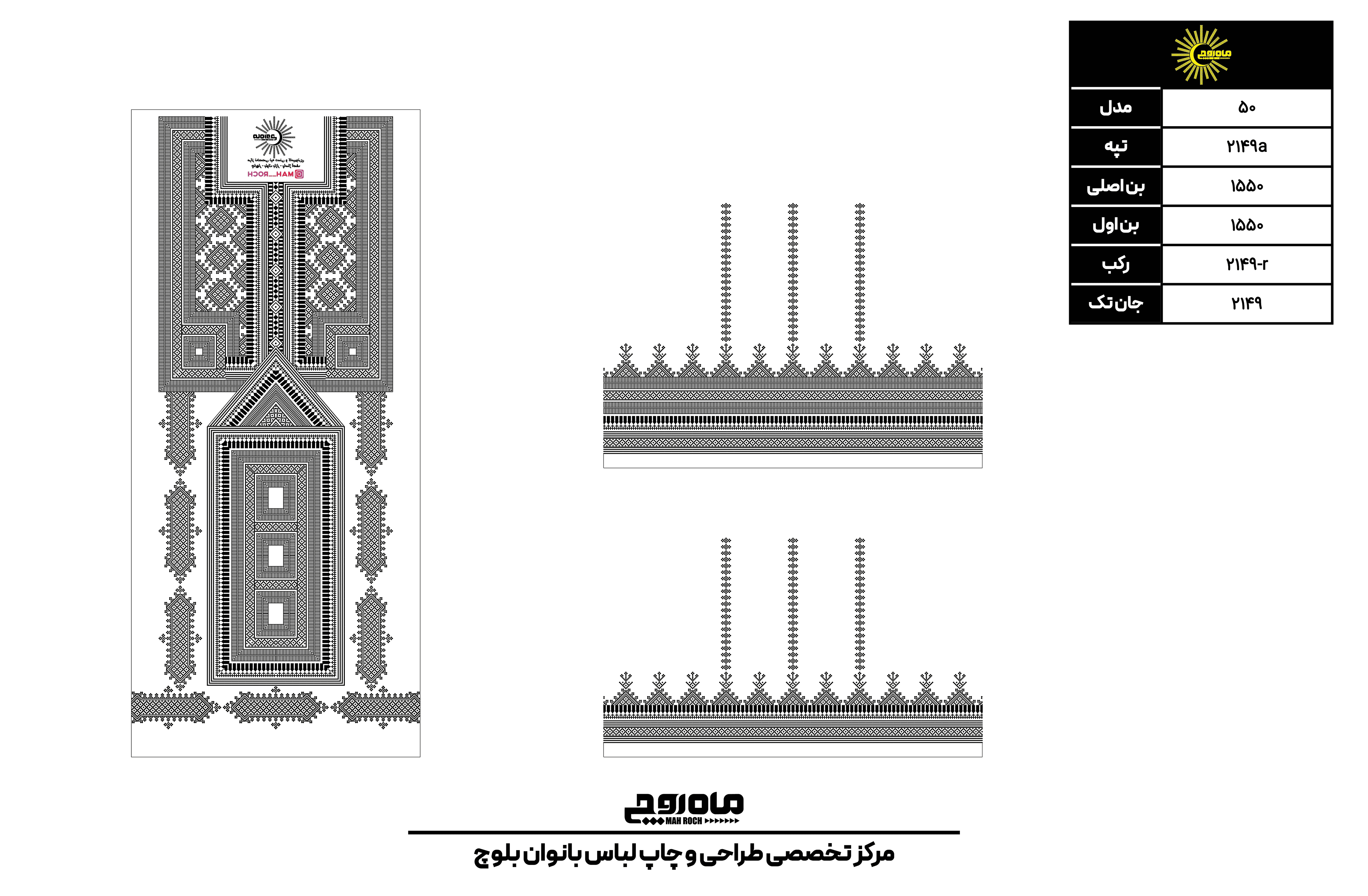 کد 2149